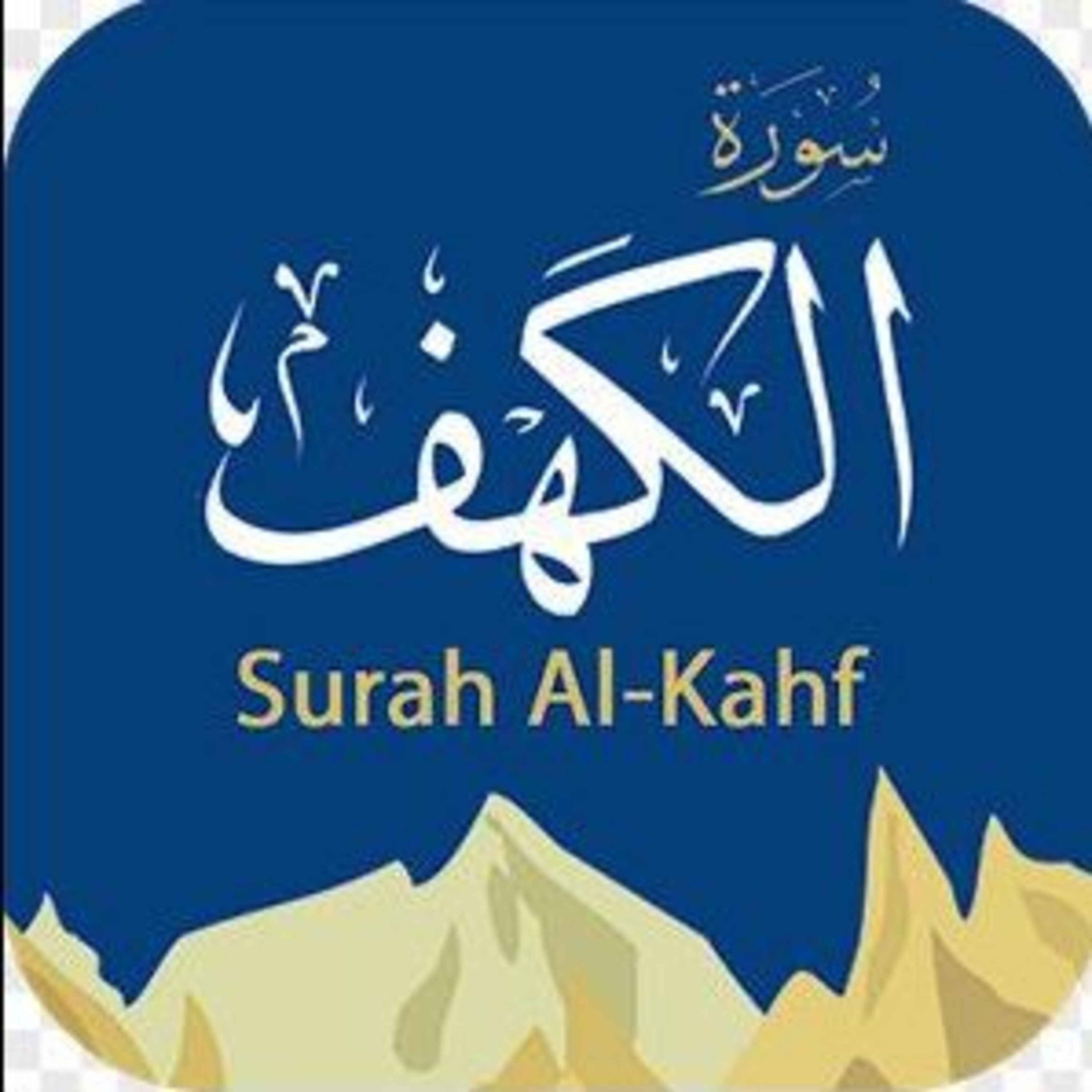 Read Alqur’an Today