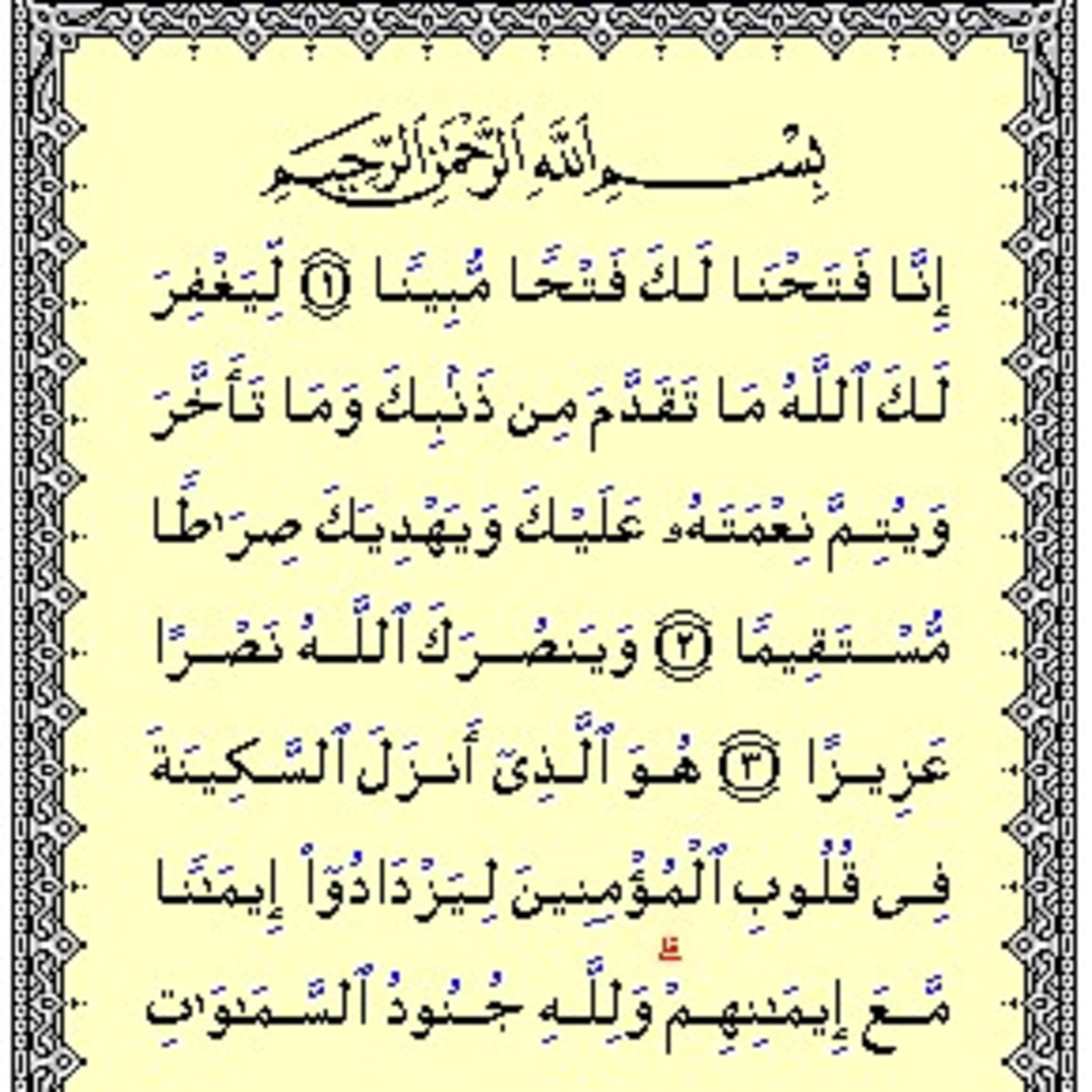 Read Alqur’an Today