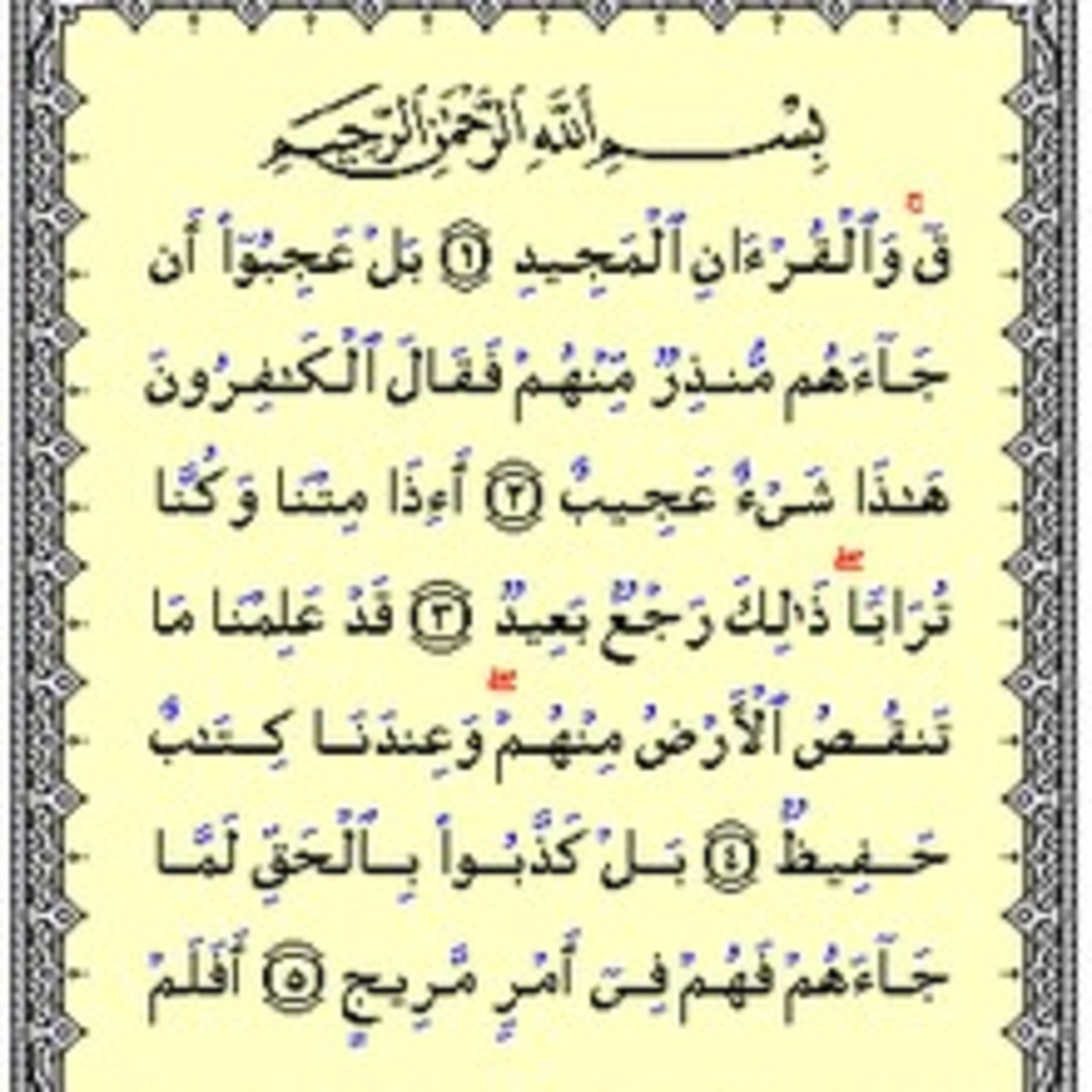 Read Alqur’an Today