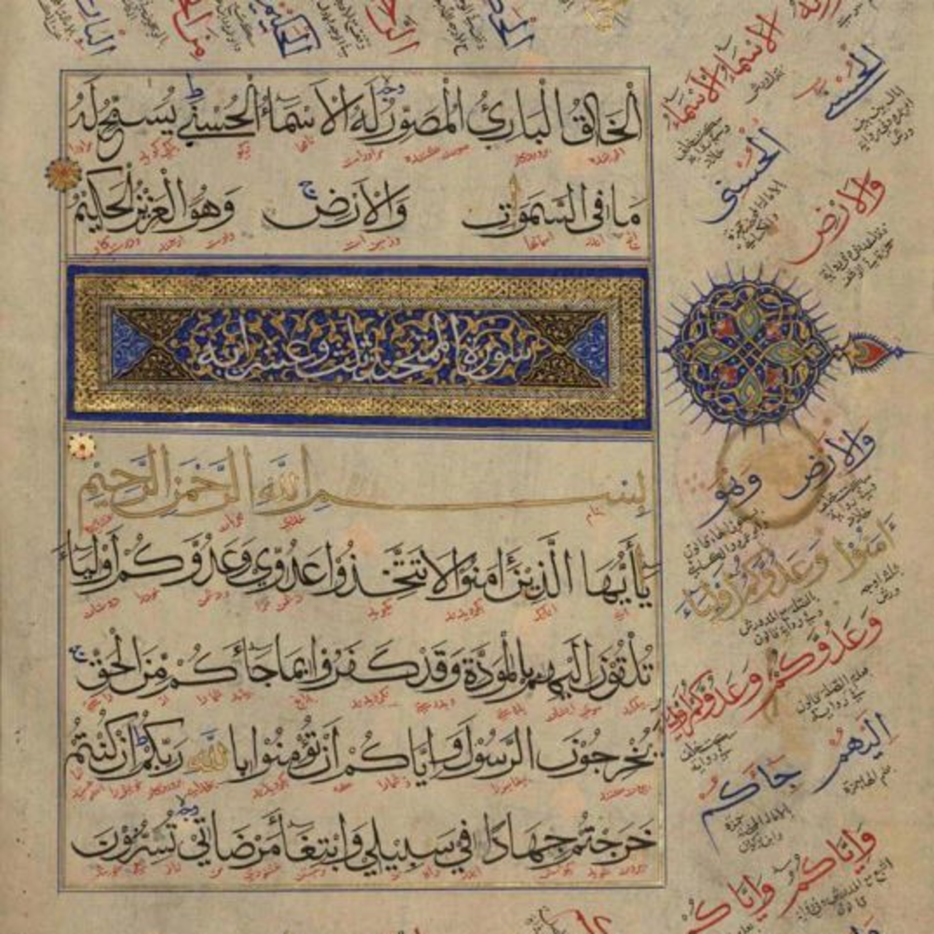 Read Alqur’an Today