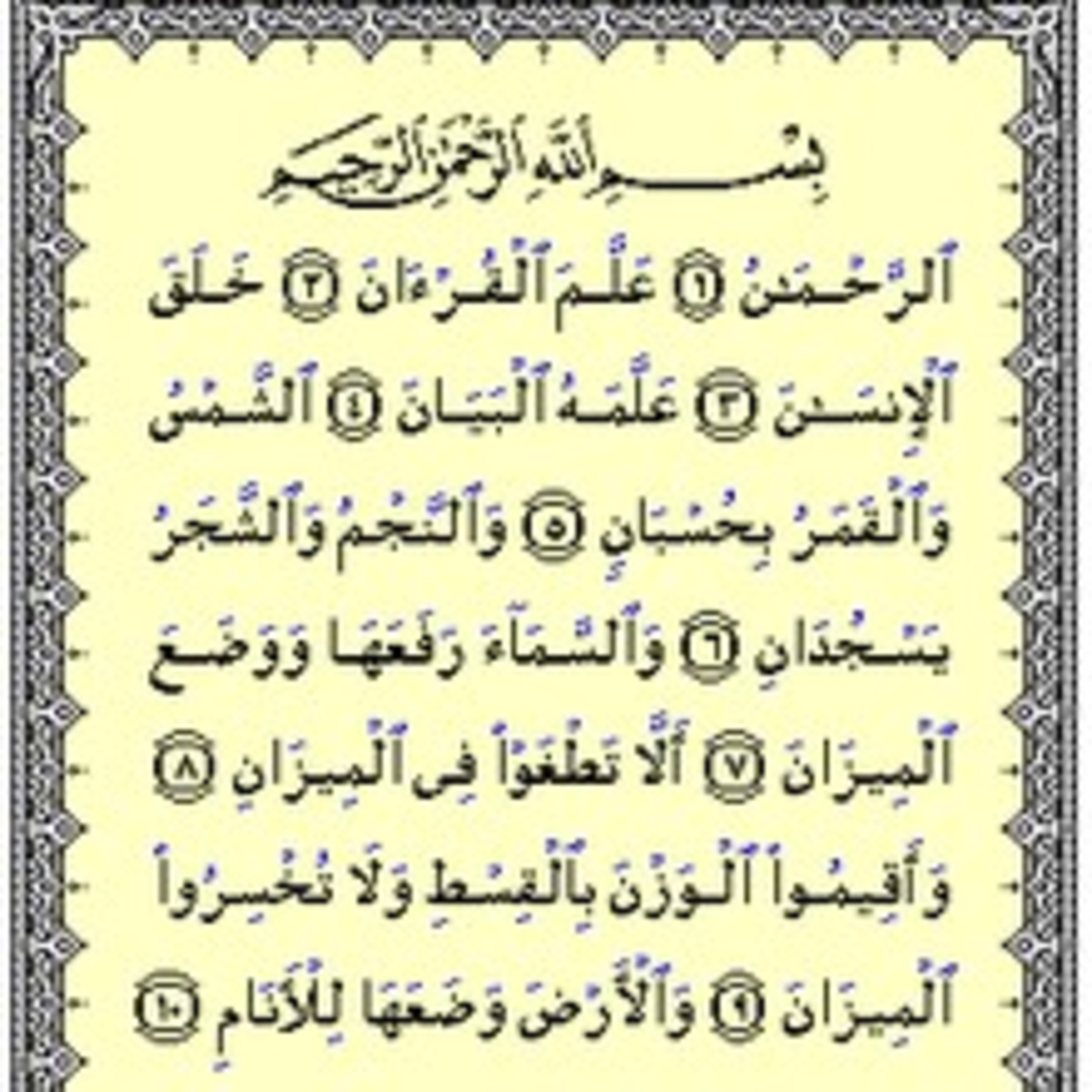 Read Alqur’an Today