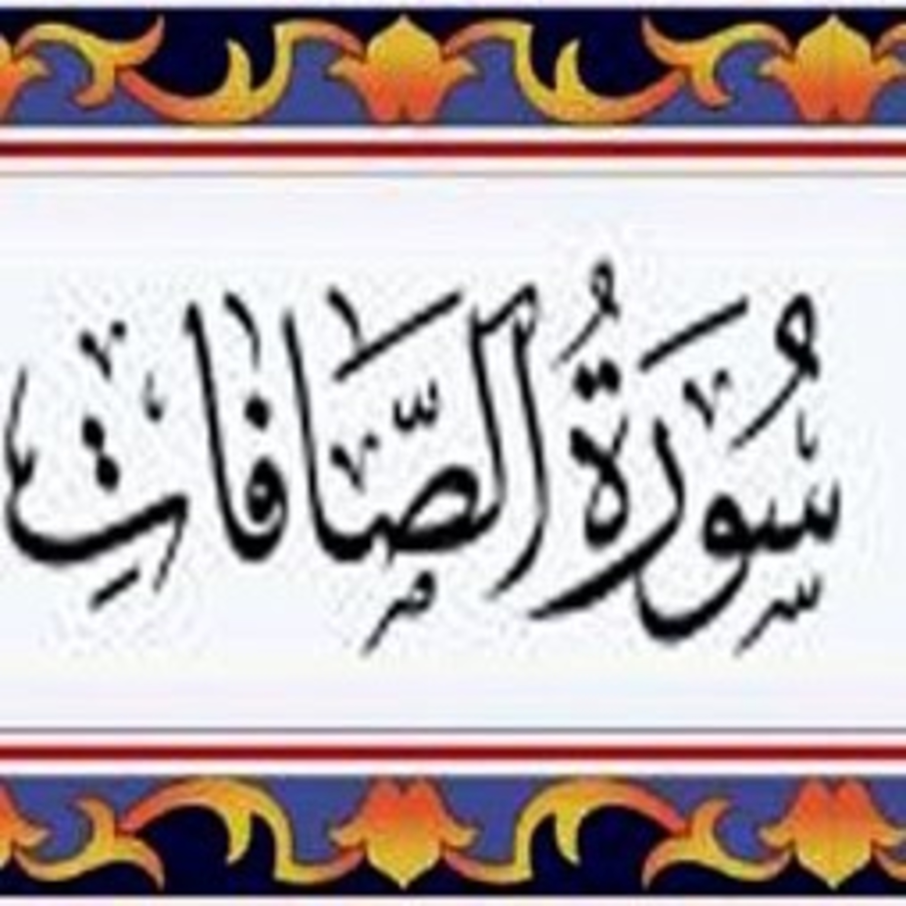 Read Alqur’an Today