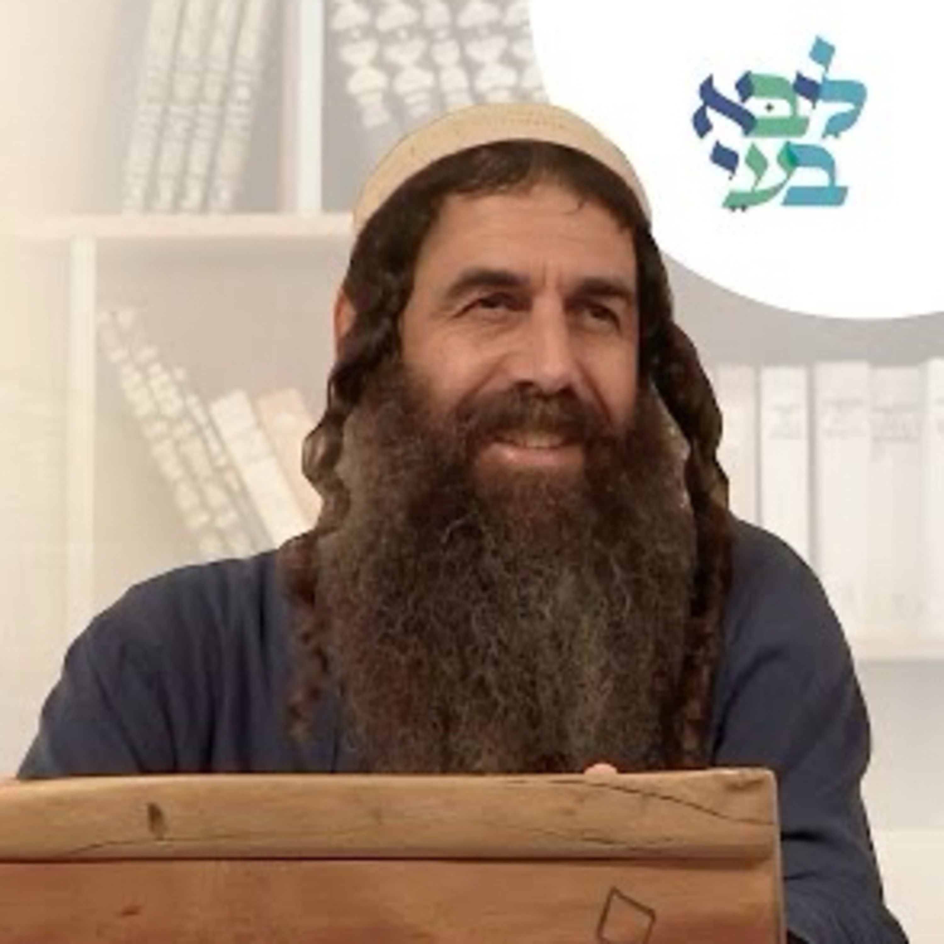 יובל לויטה -"שייכות דקדושה"- הכנה נפלאה בחיבור לזמן מתן תורה episode artwork