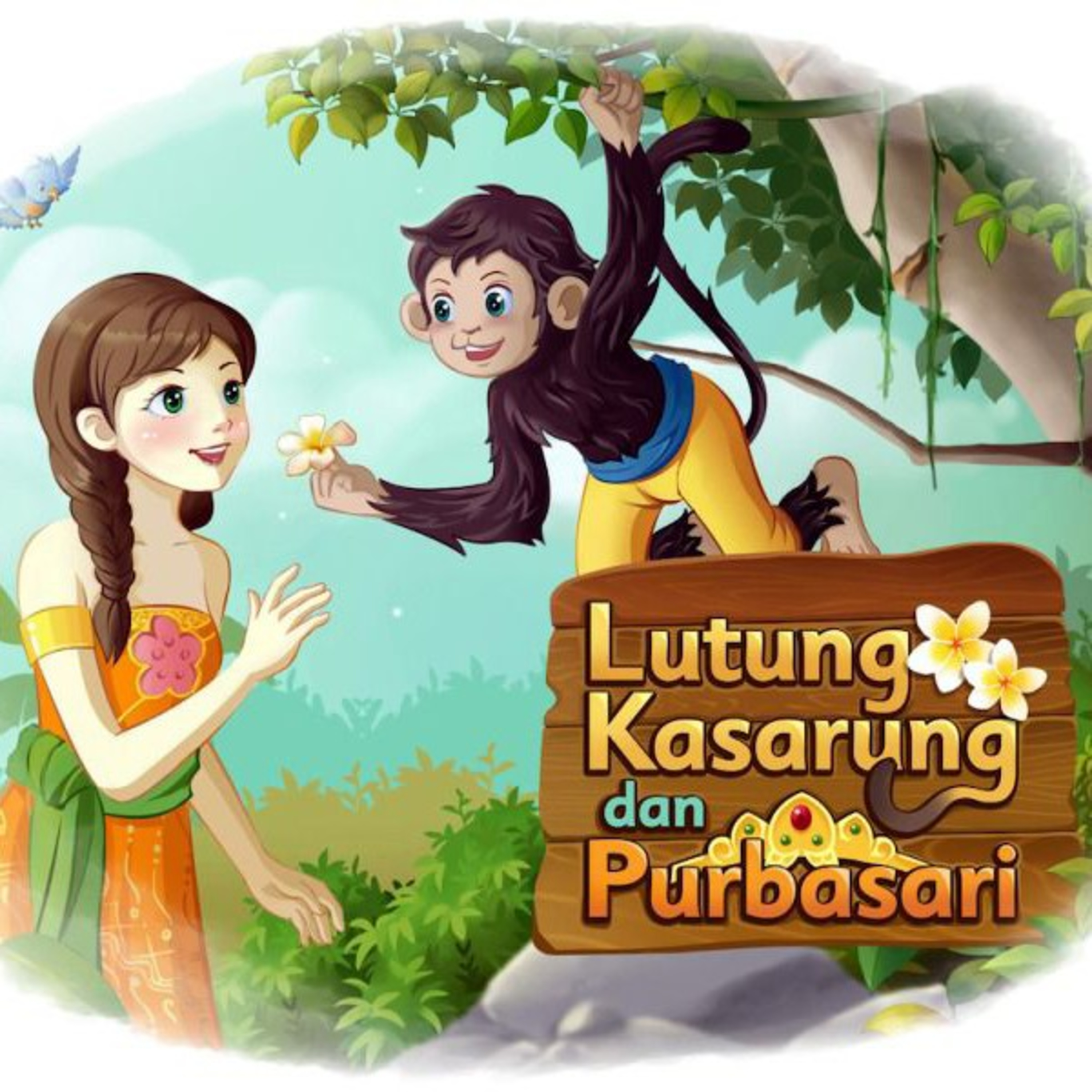 Suar Aksara