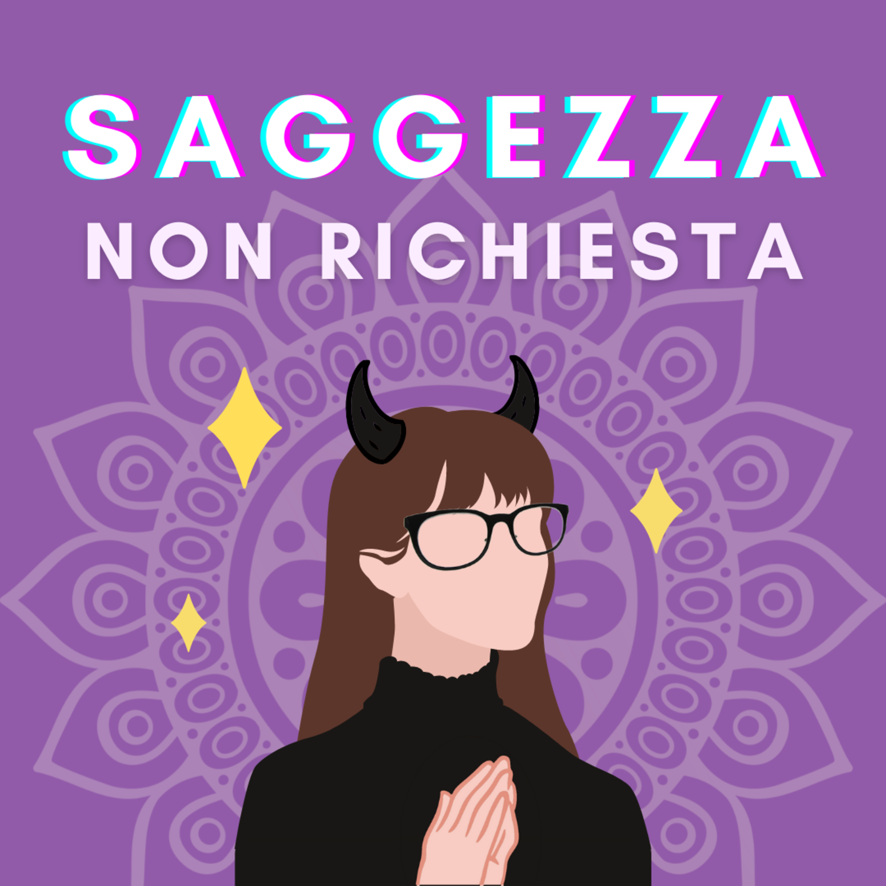 Saggezza non richiesta