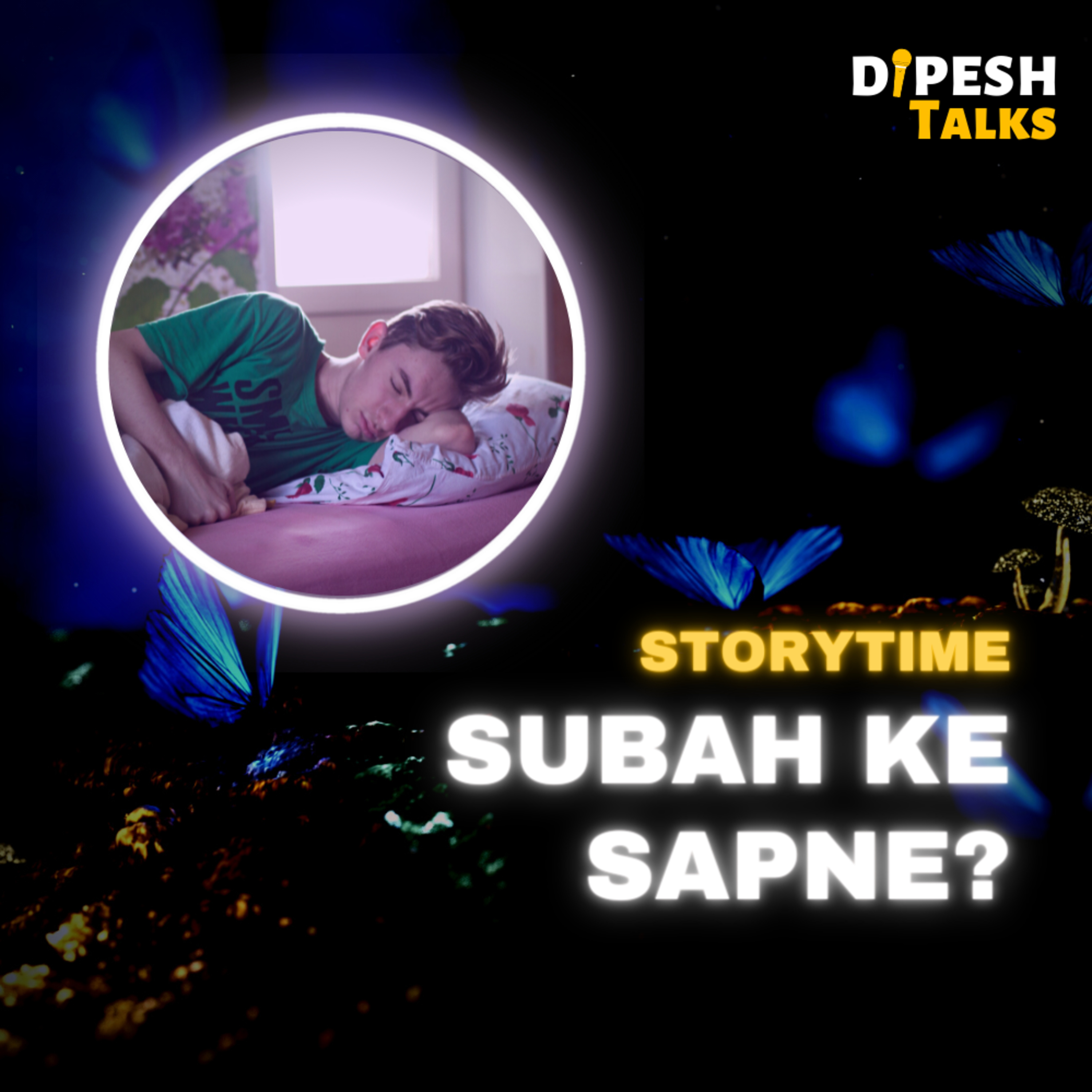 Dipesh Talks - बातें कथा कहानी की