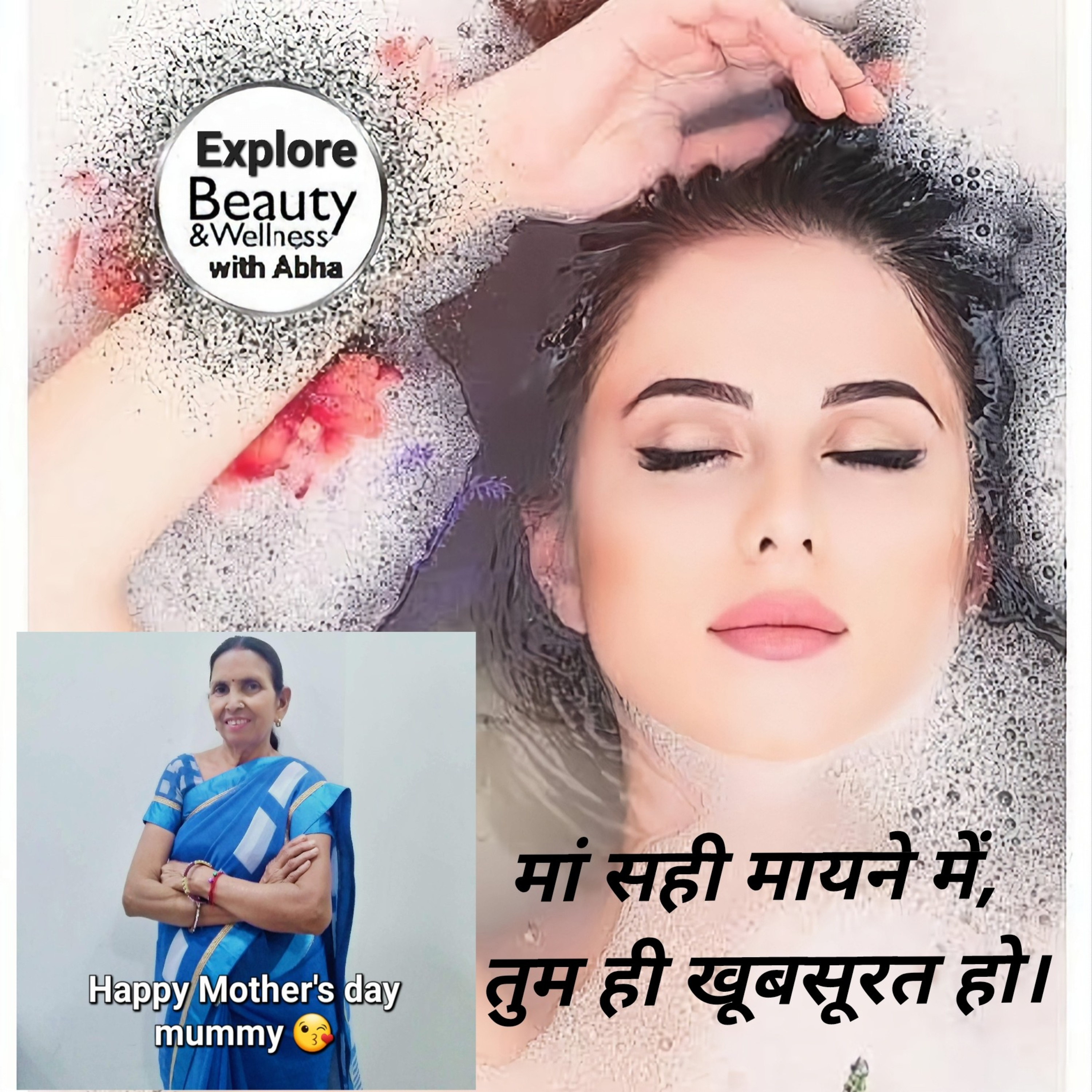 Explore Beauty & Wellness