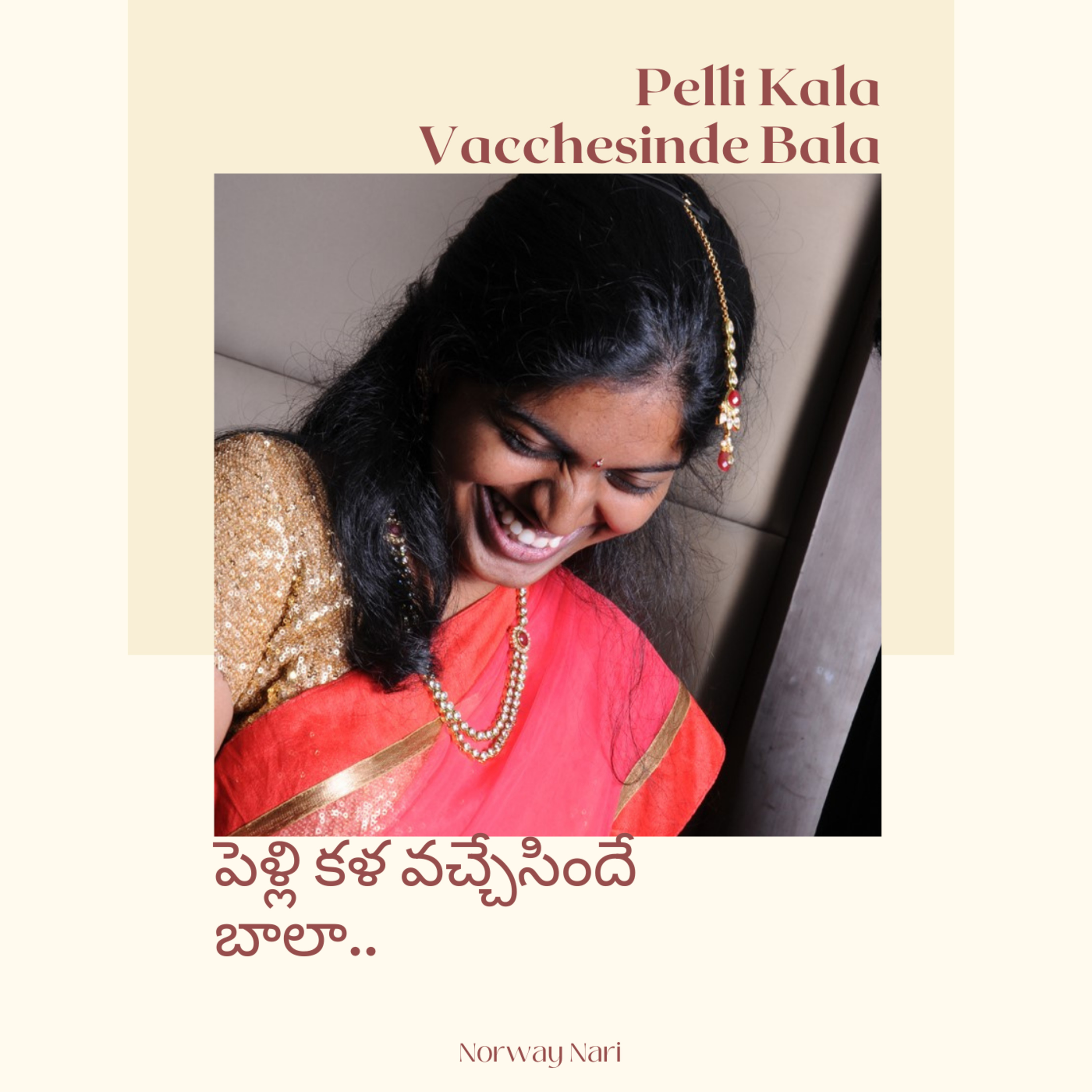 Pelli kala vacchesinde bala episode artwork