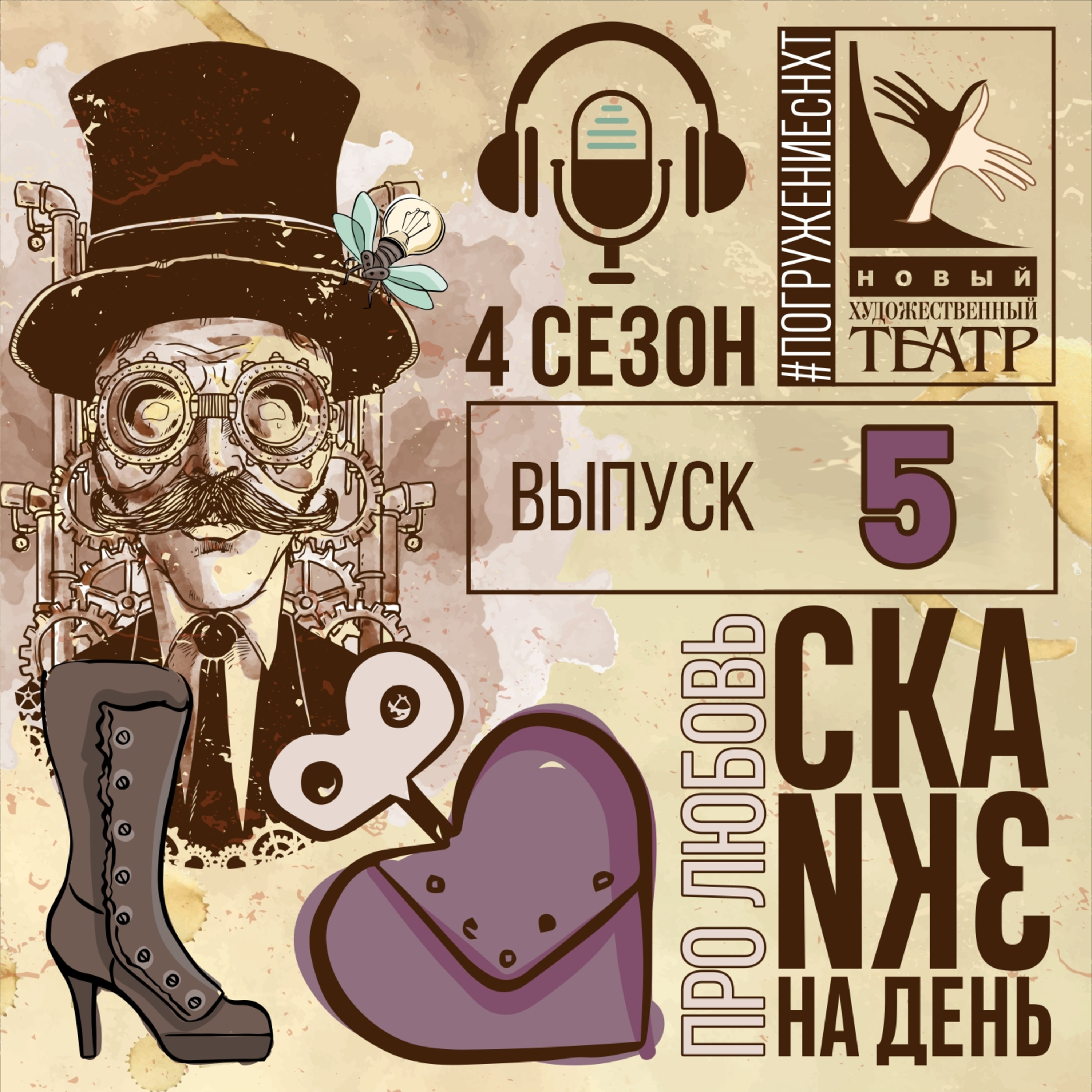 Сказка "Признание в любви". Исполняет Клаудио Сальгадо