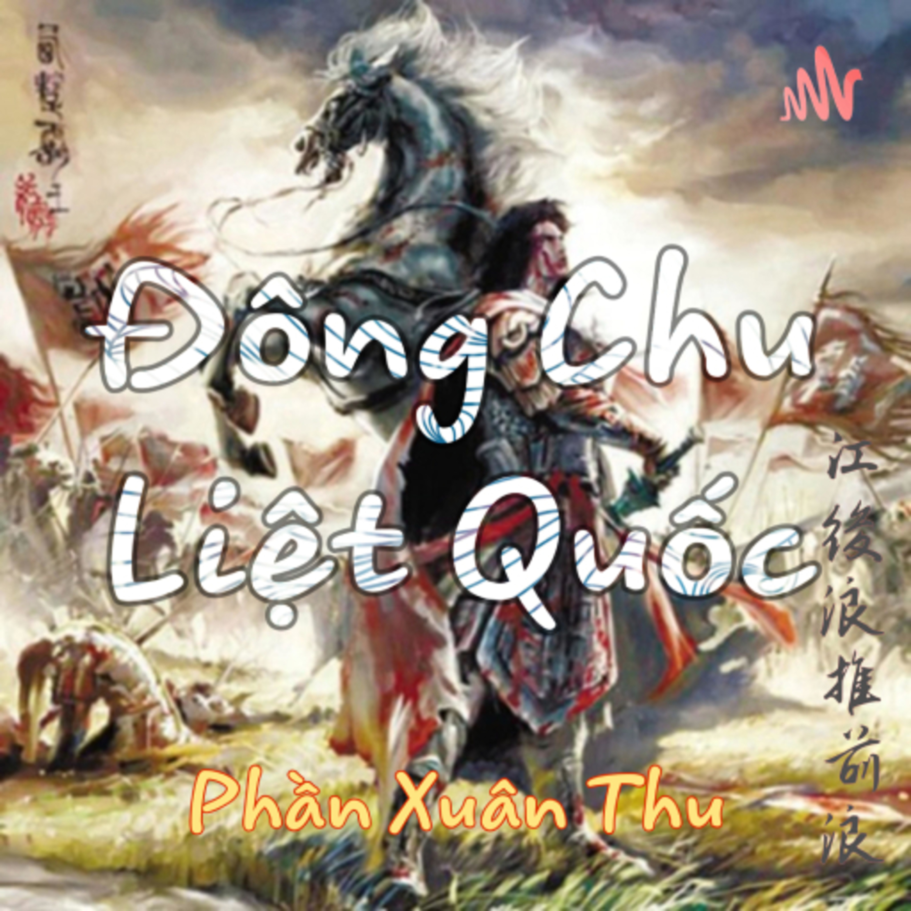 Trường Giang sóng sau xô sóng trước
