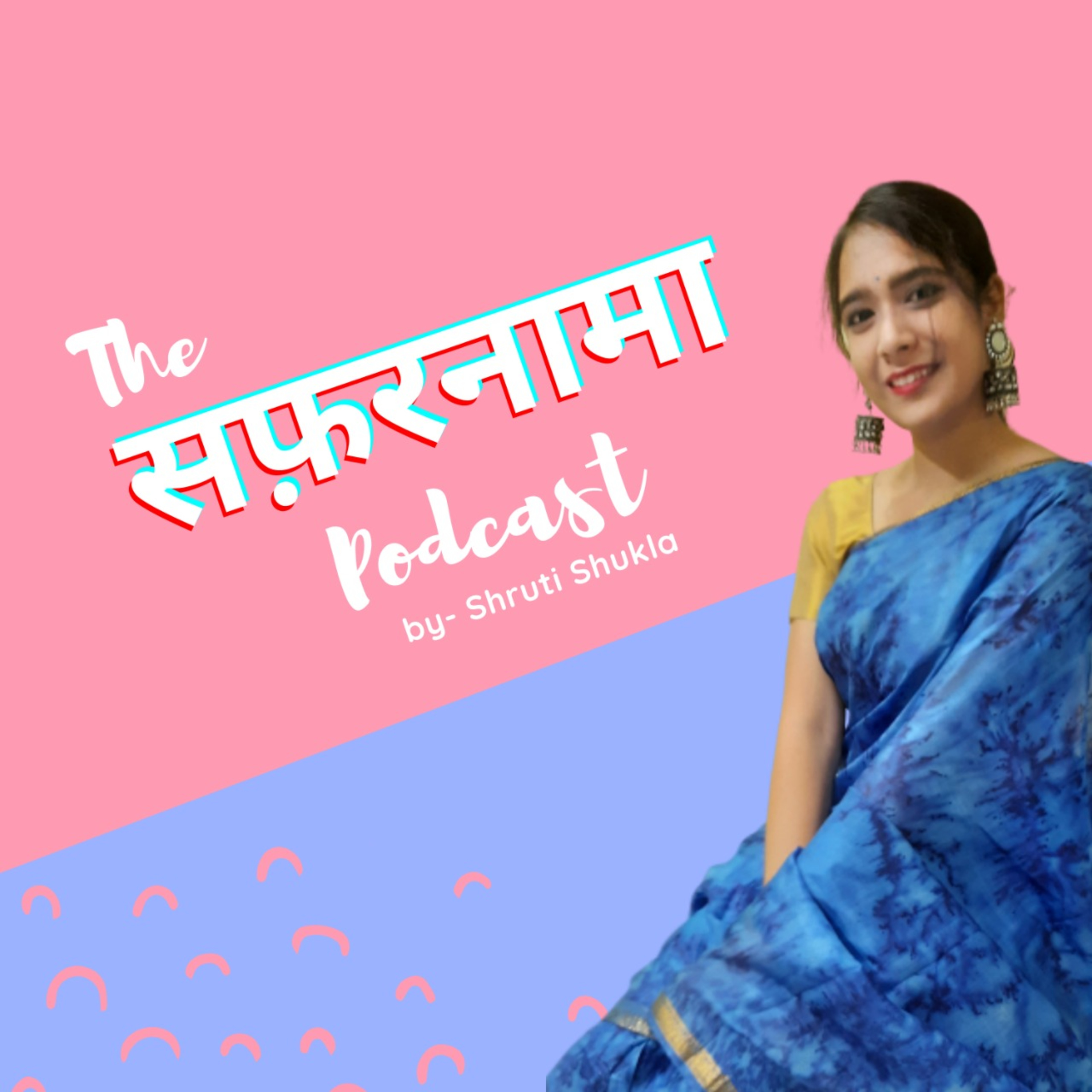 The सफरनामा Podcast