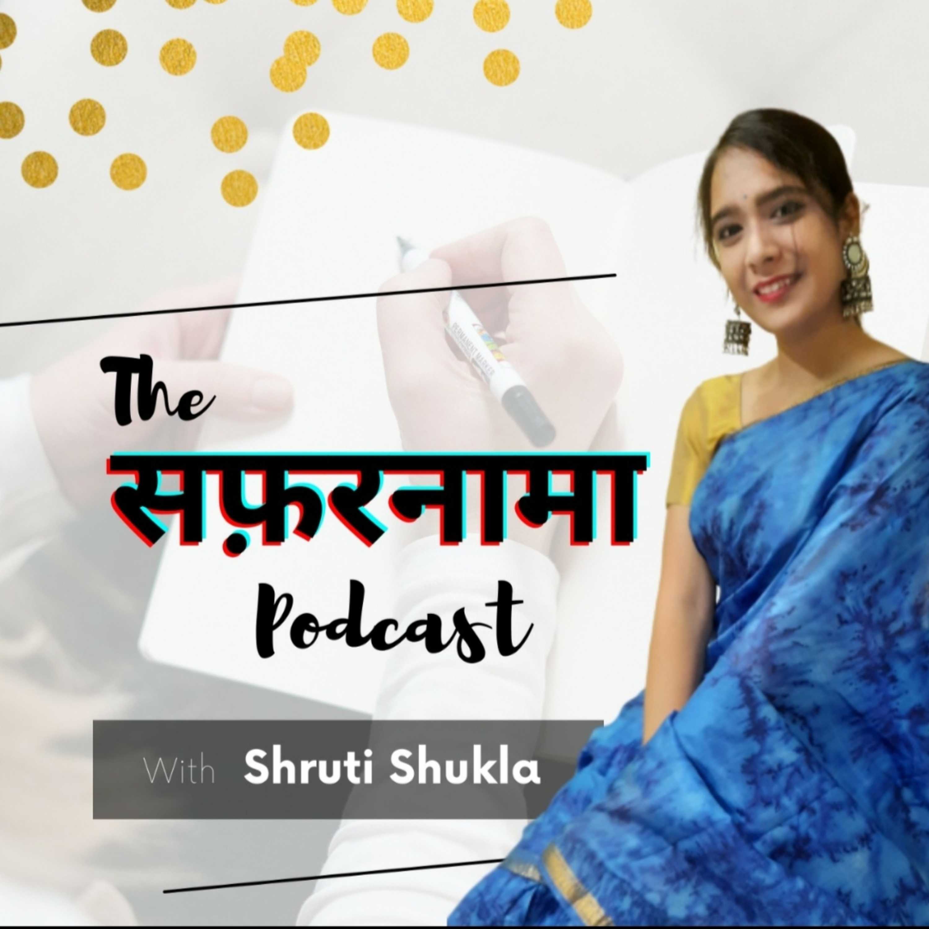 The सफरनामा Podcast