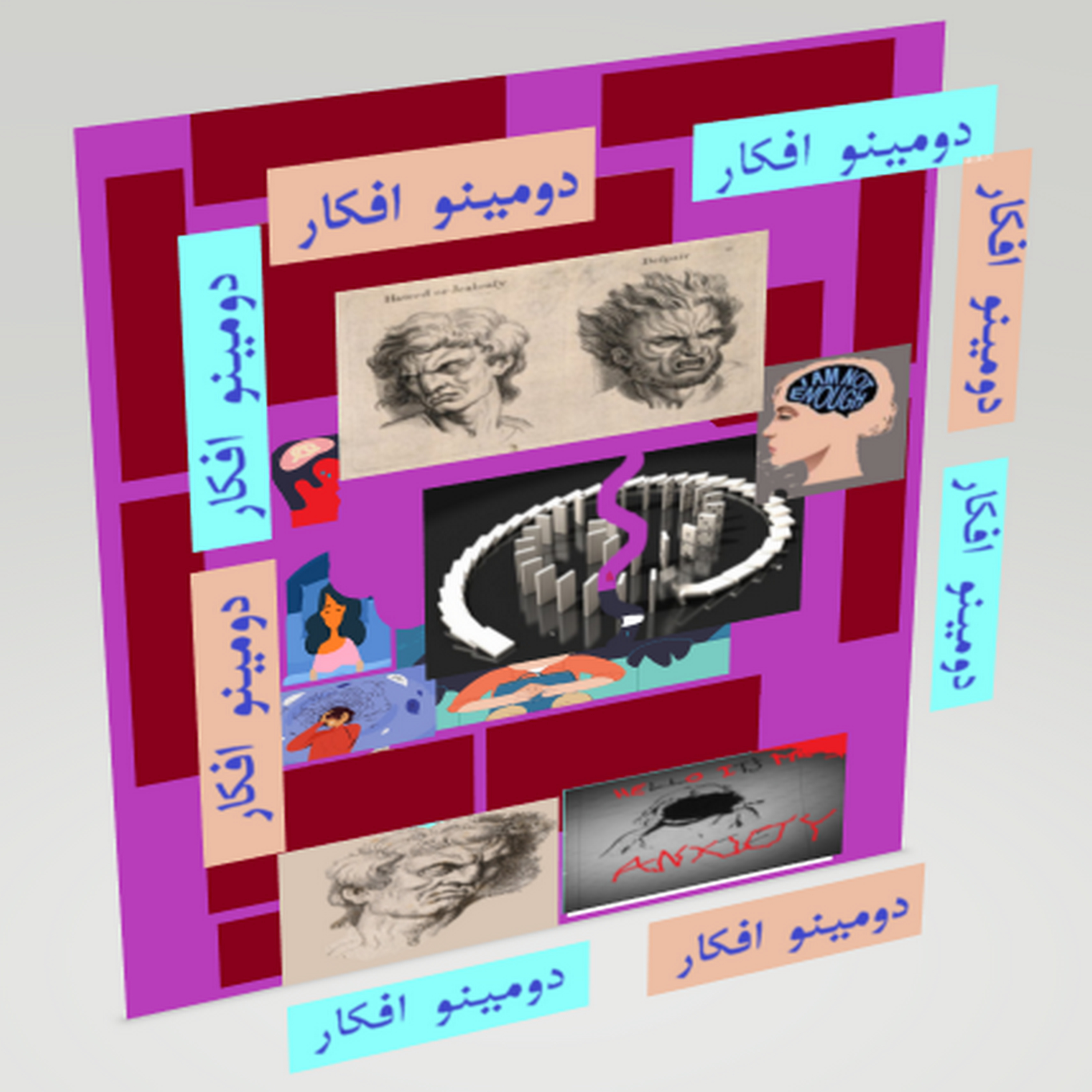 کاور اپیزود ویژه /دومینو افکار-قسمت 3 -داستان ناصر