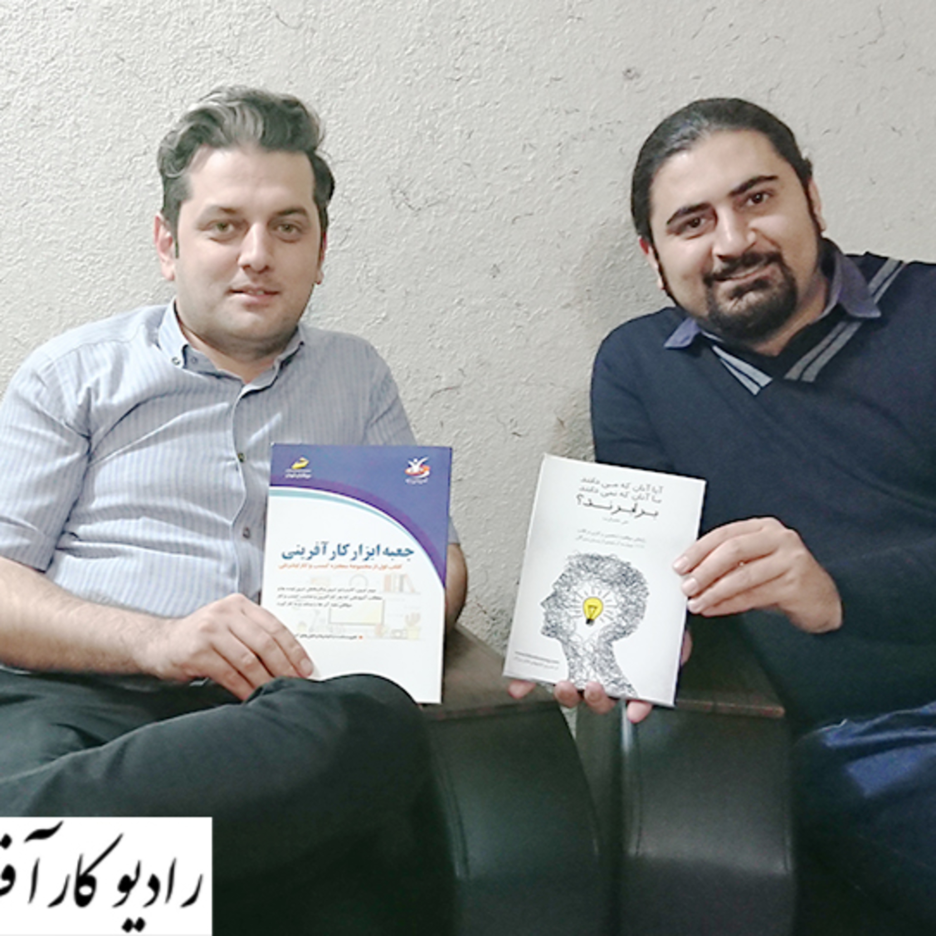 کاور رادیو کارآفرینی | گفتگوی علی خادم الرضا با آقای اسماعیل نورمحمدی وبمسترسلام | اپیزود ۸