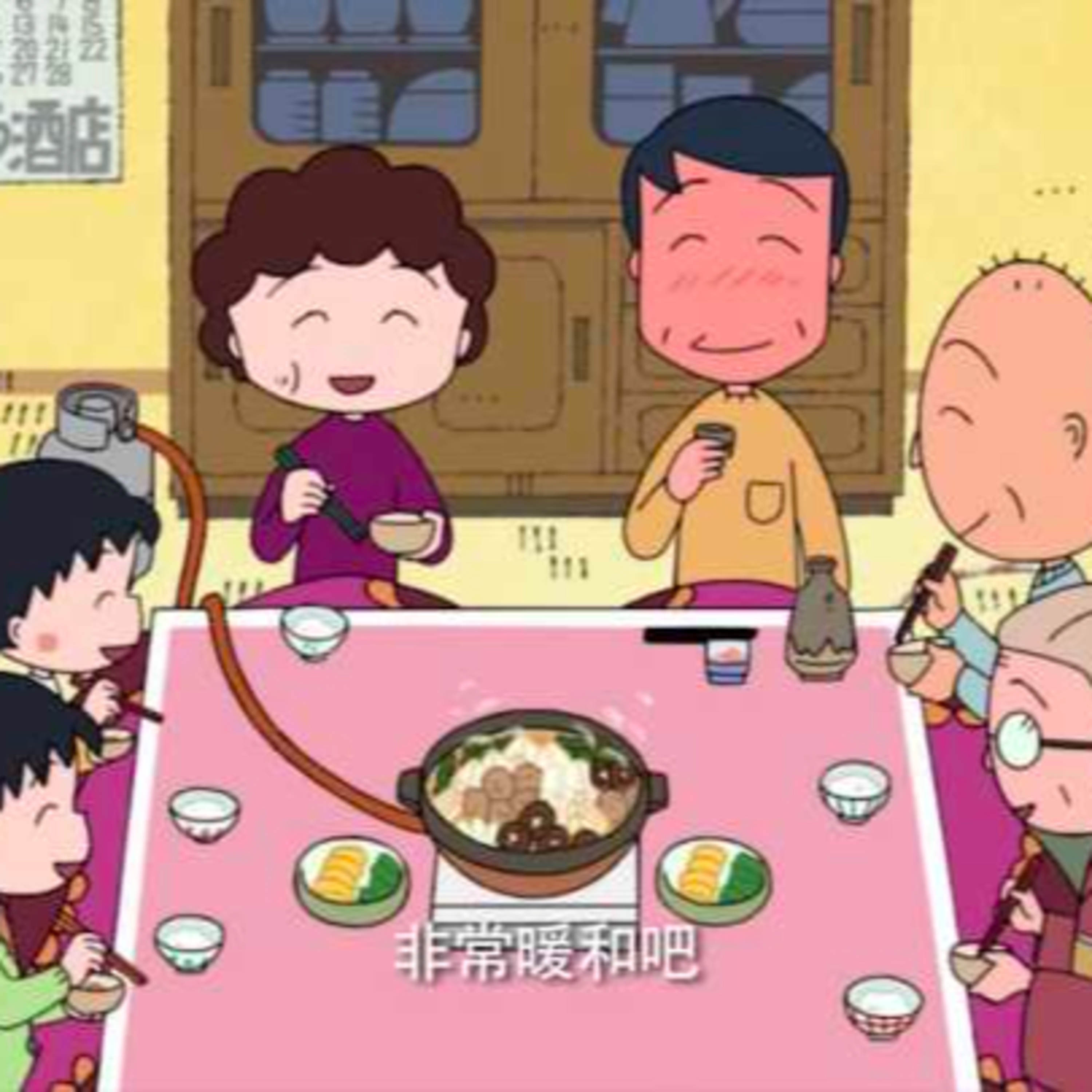 第46个故事：冬天的冬天 episode artwork