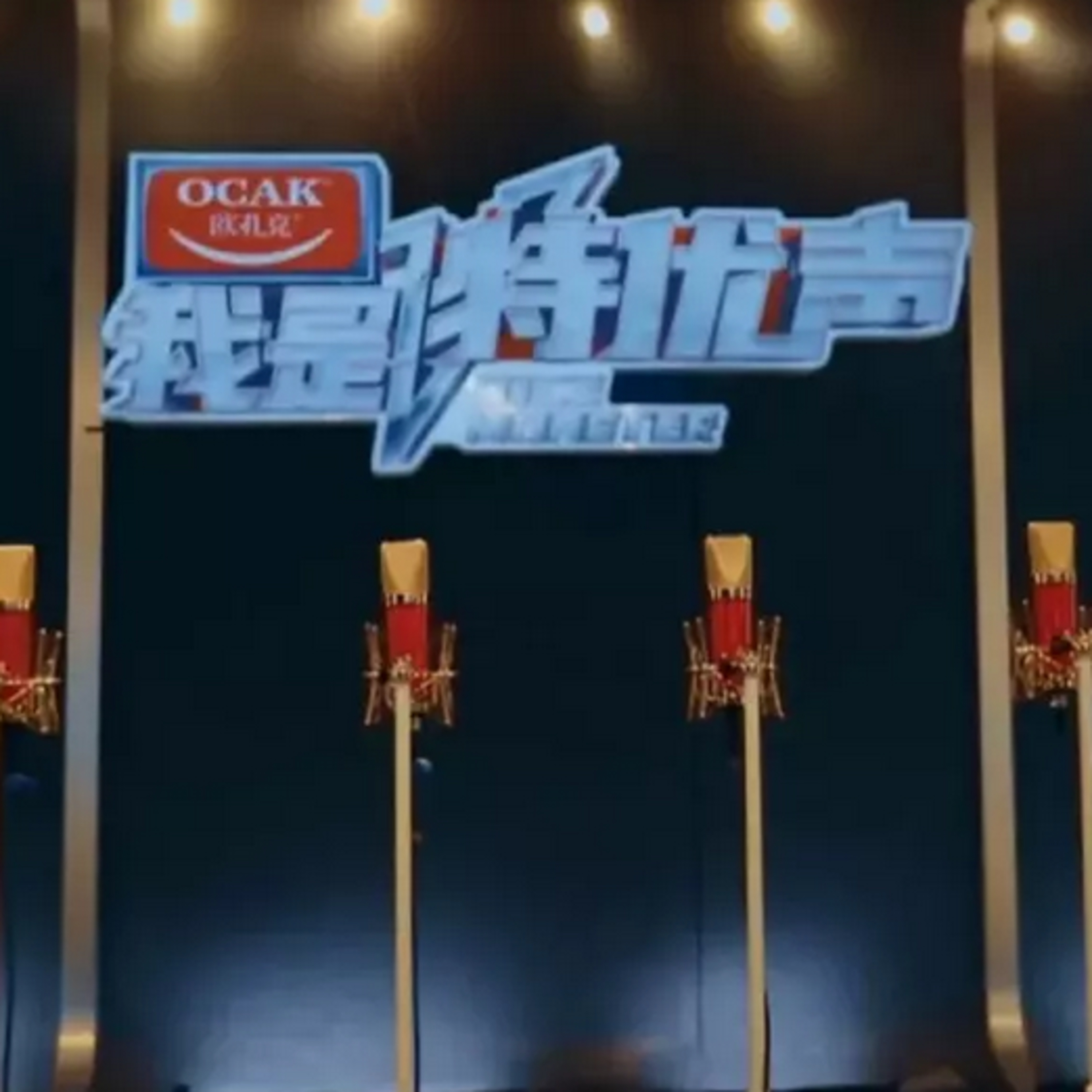 第68个故事：我，特优声，快看！ episode artwork