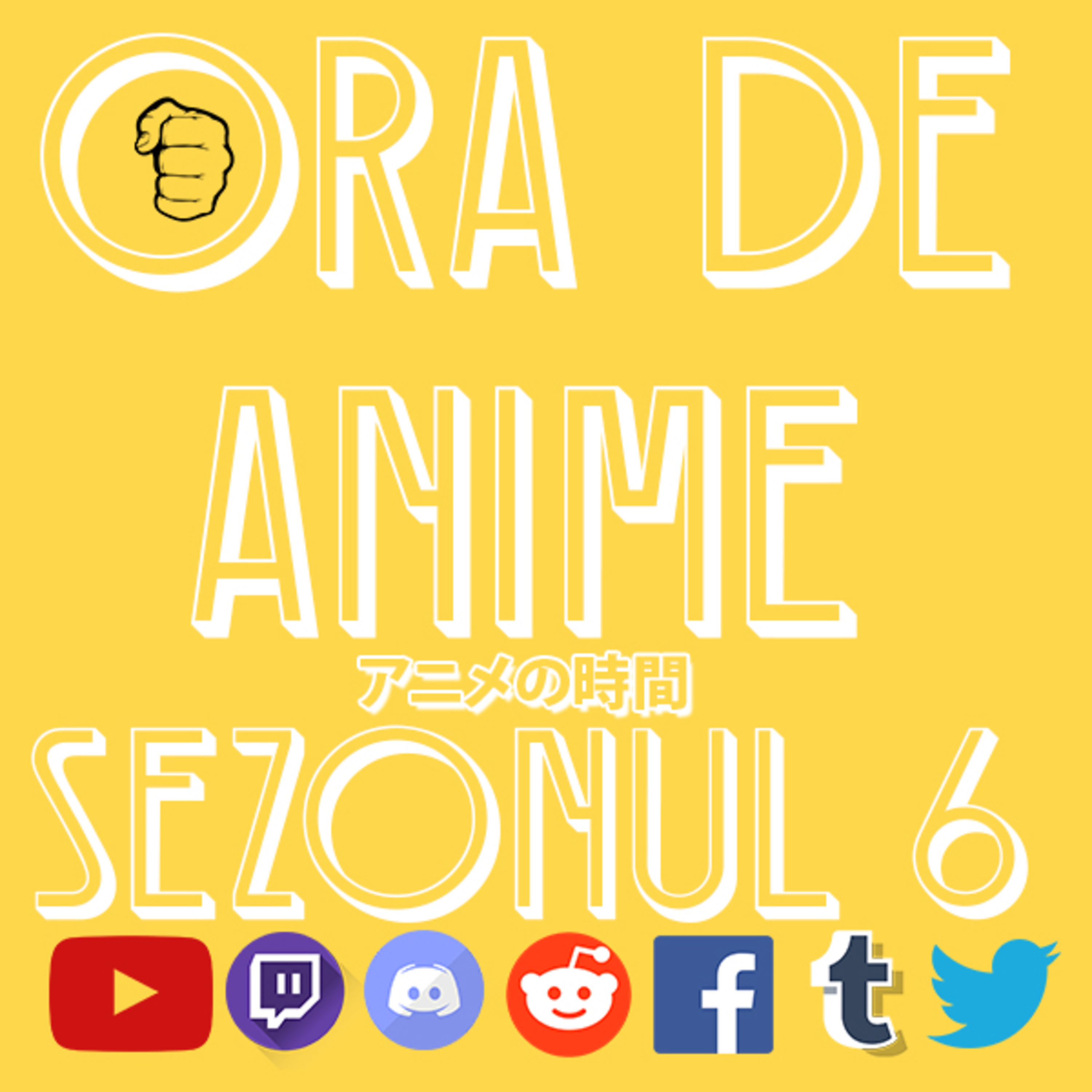 Ora de Anime