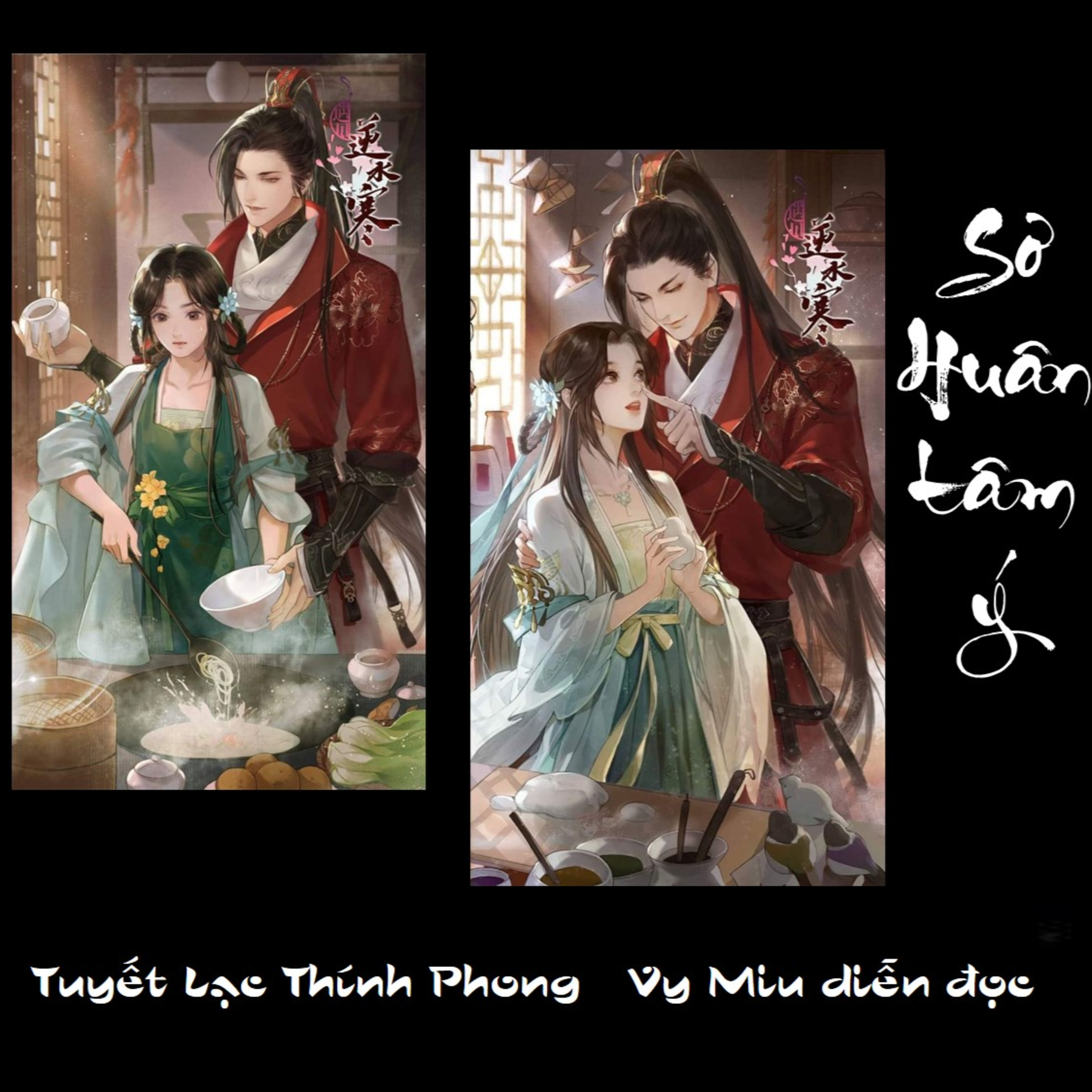 Vy Miu đọc truyện tình