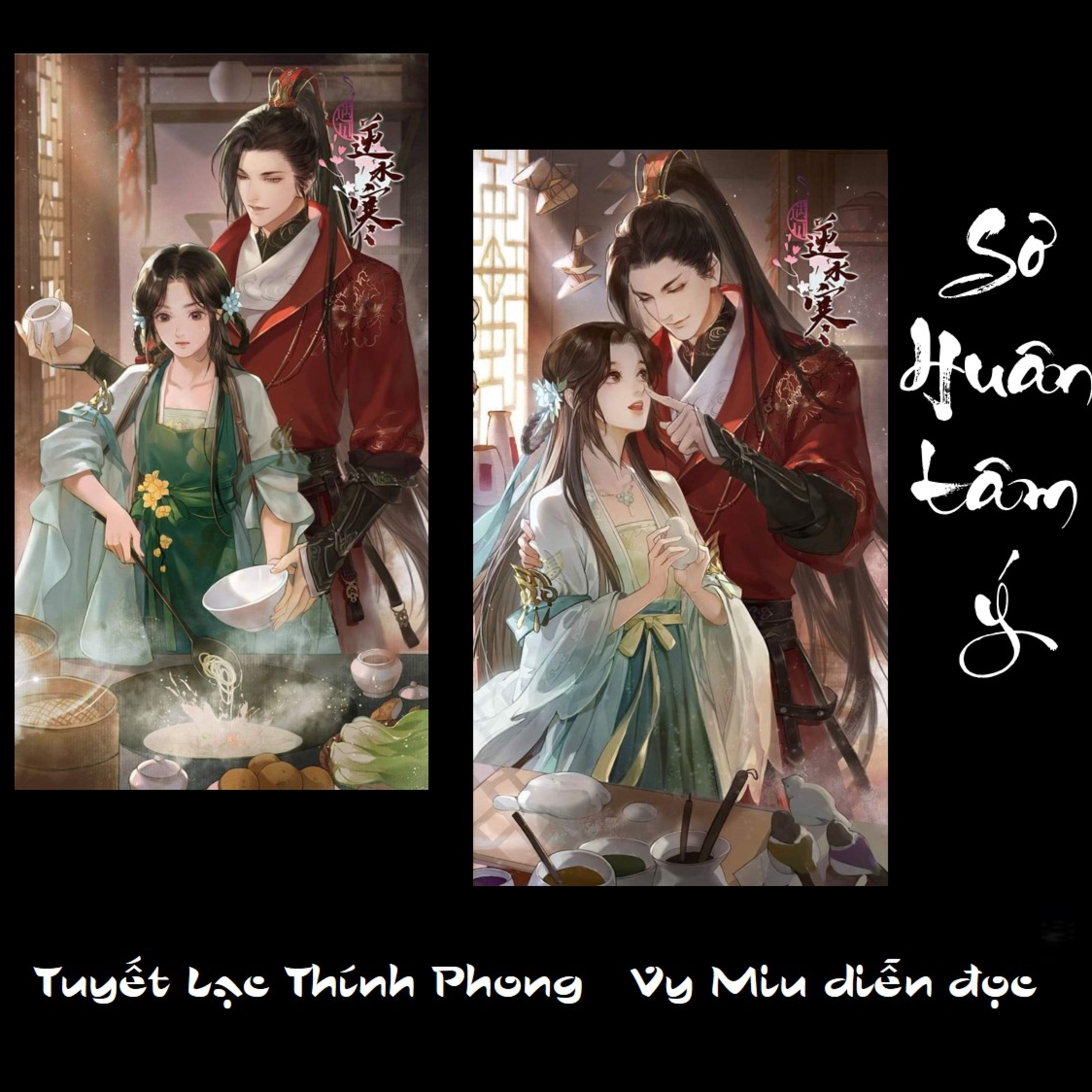 Vy Miu đọc truyện tình