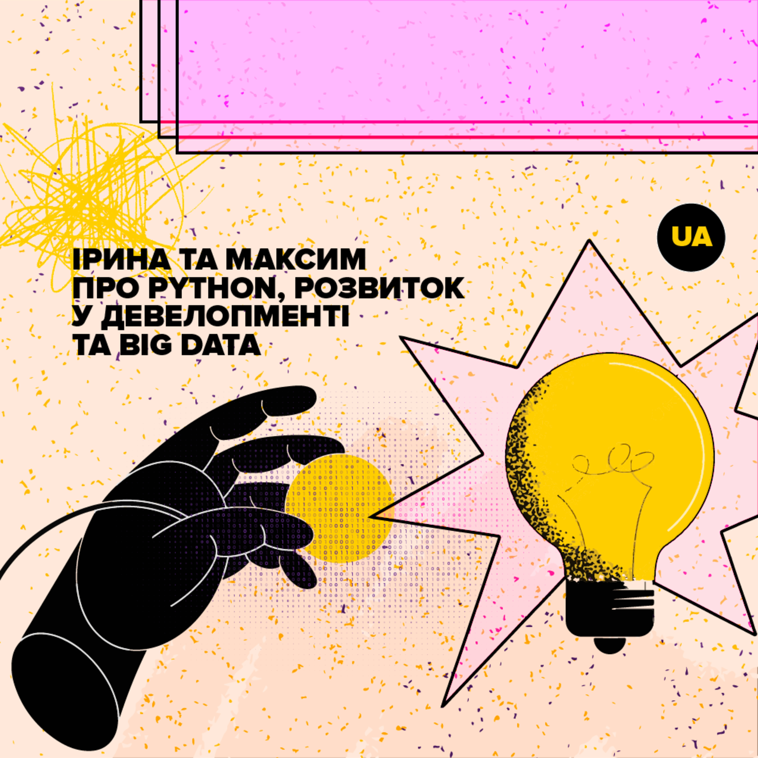 People, Tech and other Weirdness