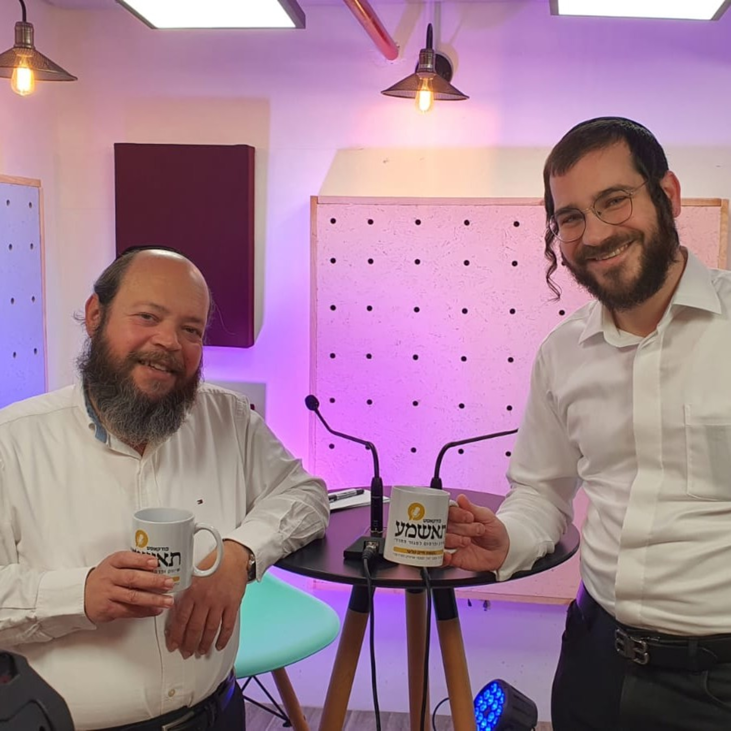 עטיפת הפודקאסט