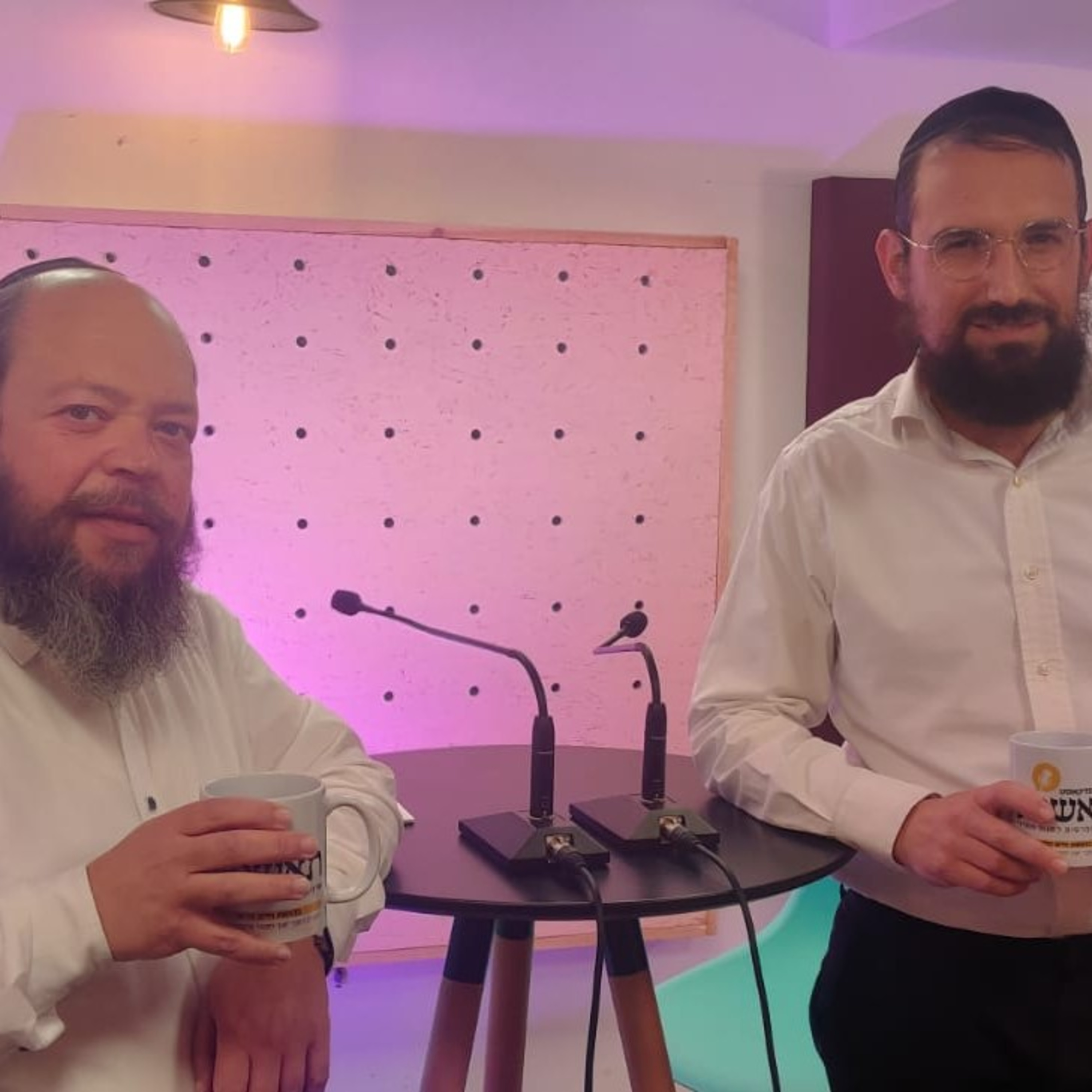 עטיפת הפודקאסט