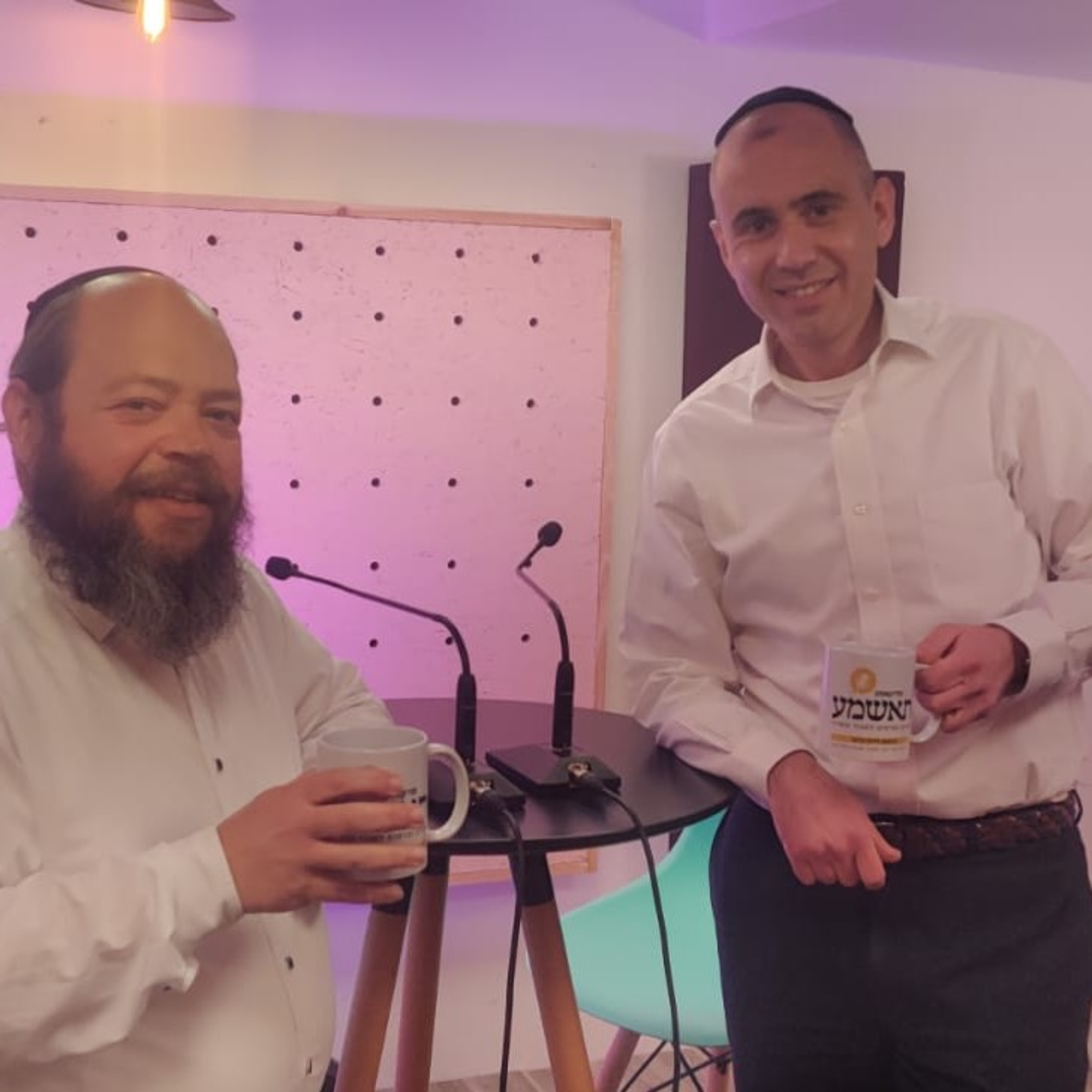 עטיפת הפודקאסט