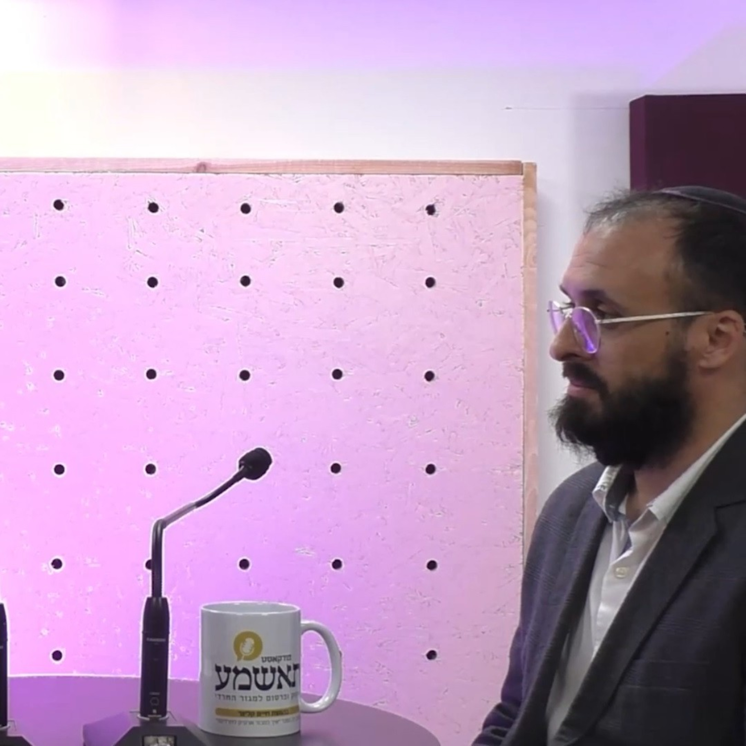 עטיפת הפודקאסט
