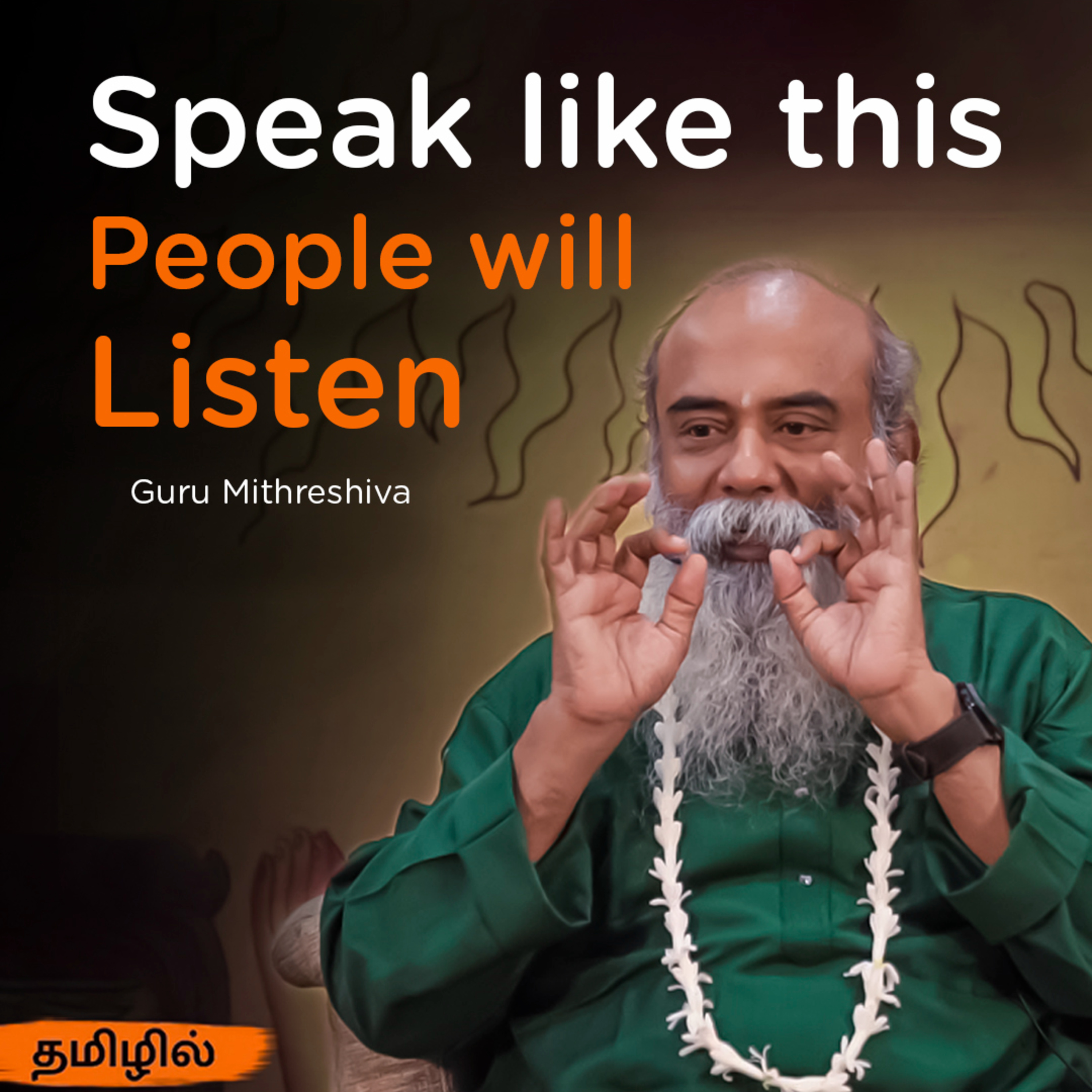 Guru Mithreshiva