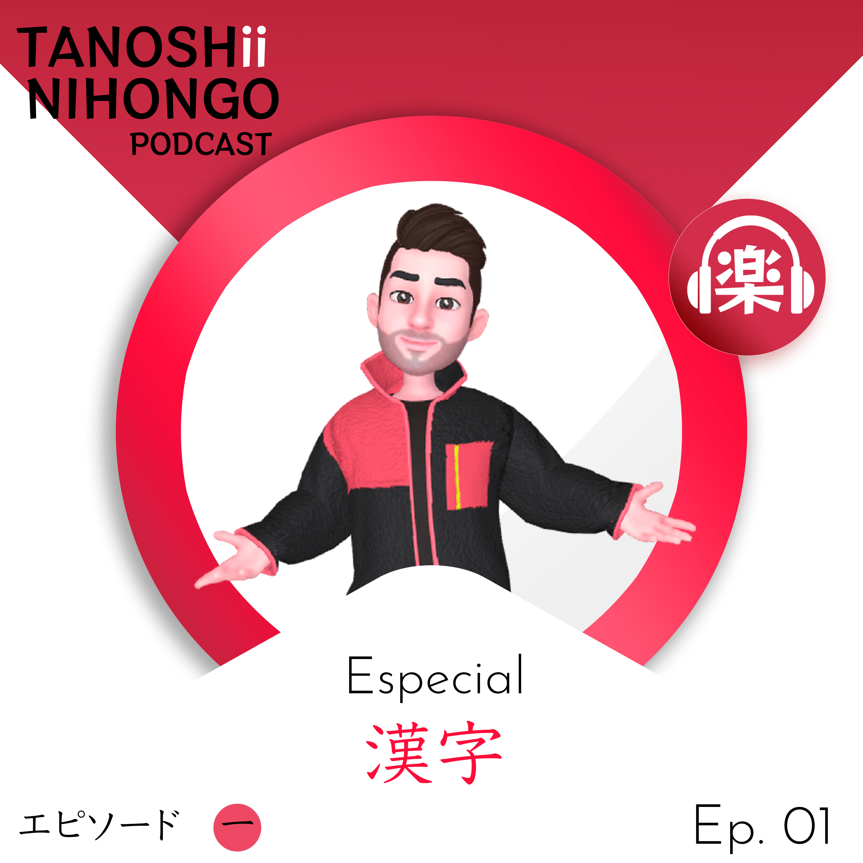Tanoshii Nihongo
