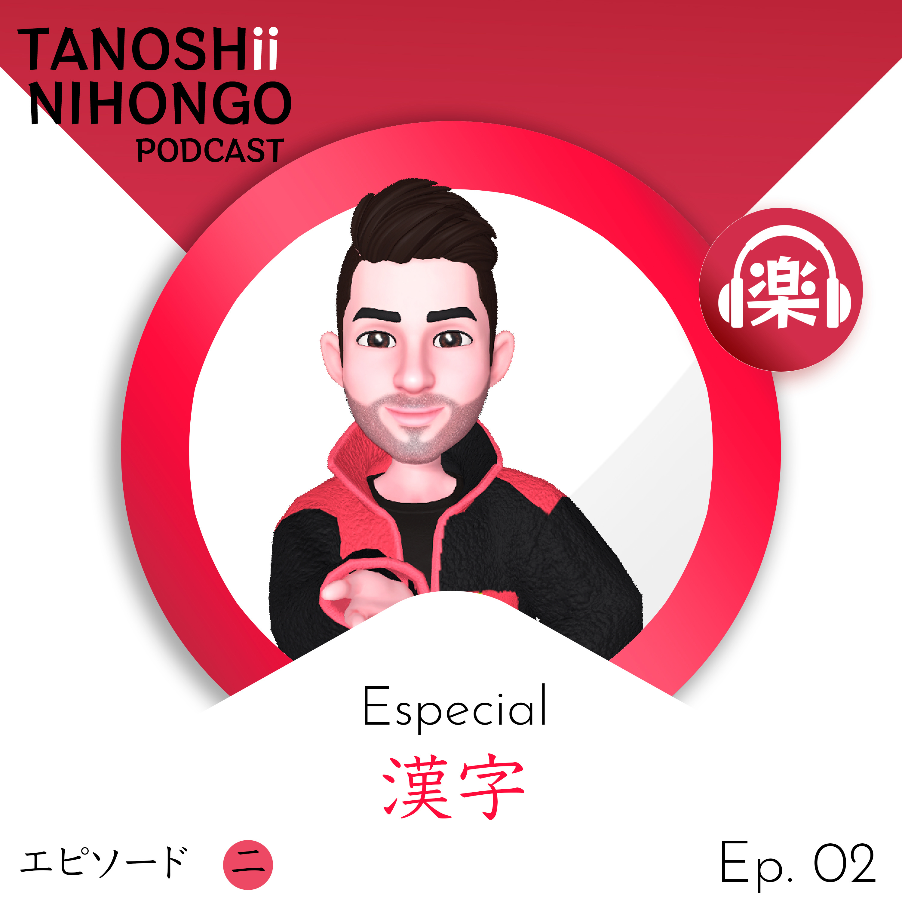 Tanoshii Nihongo