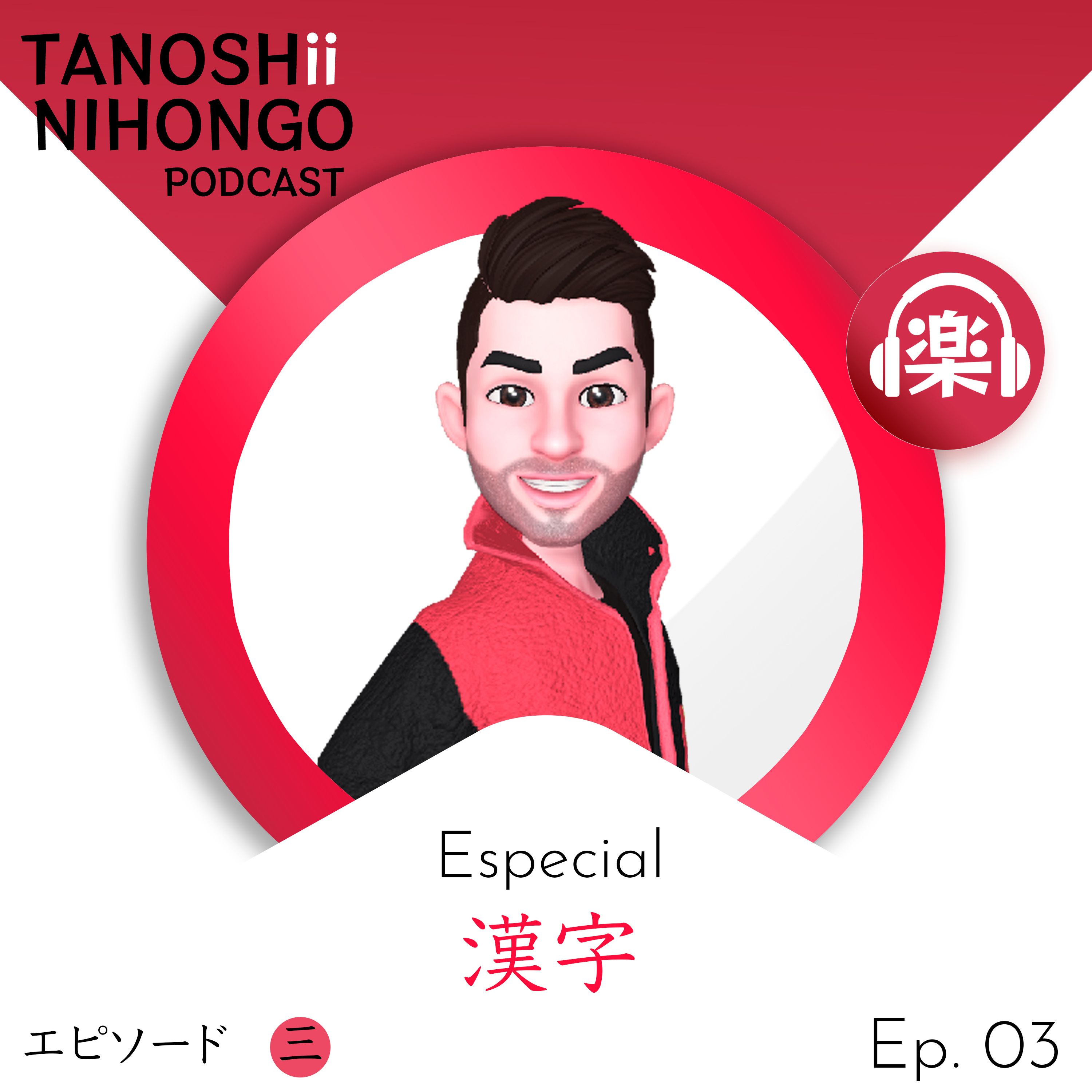 Tanoshii Nihongo