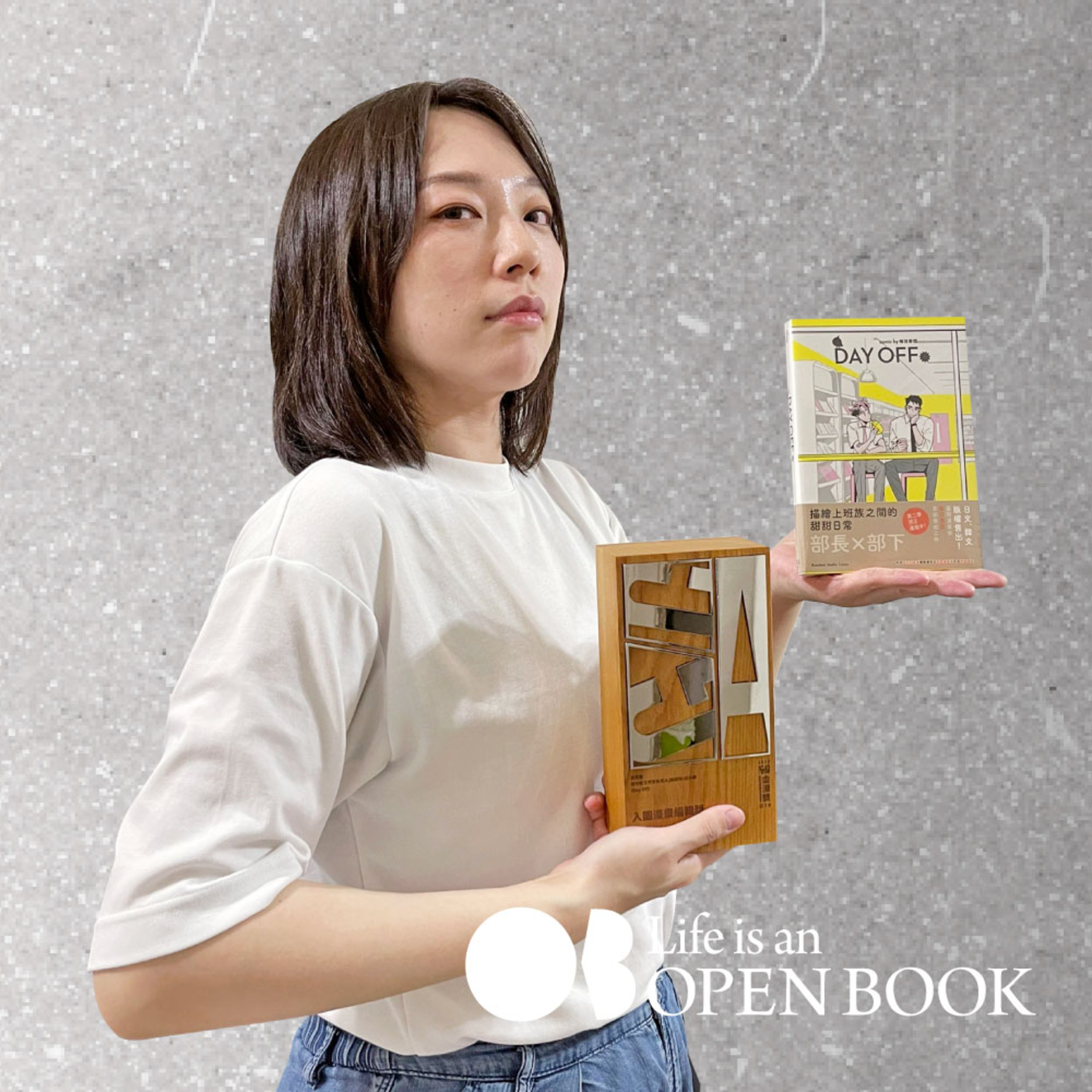 Openbook．閱讀隨身聽