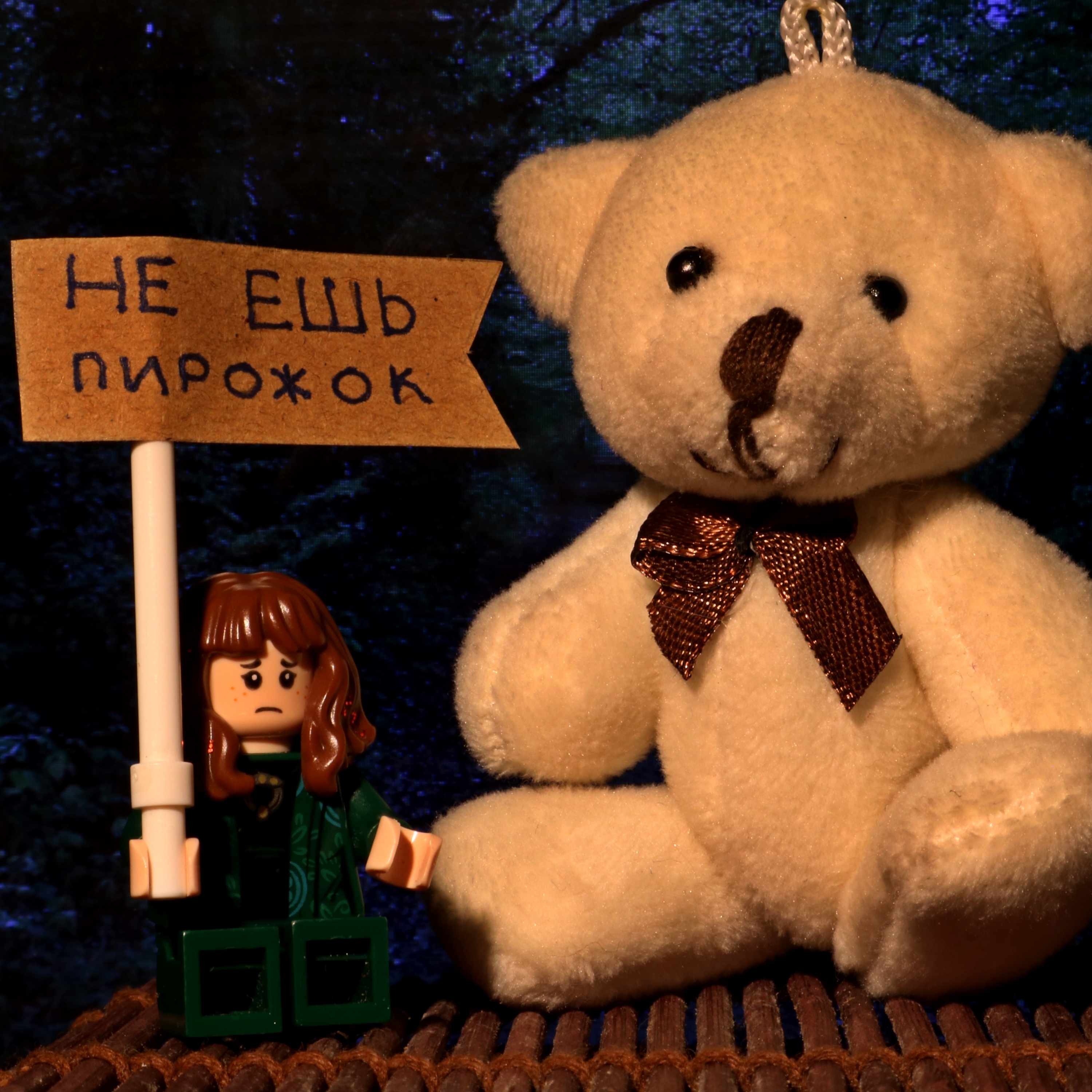 Блаблафилия