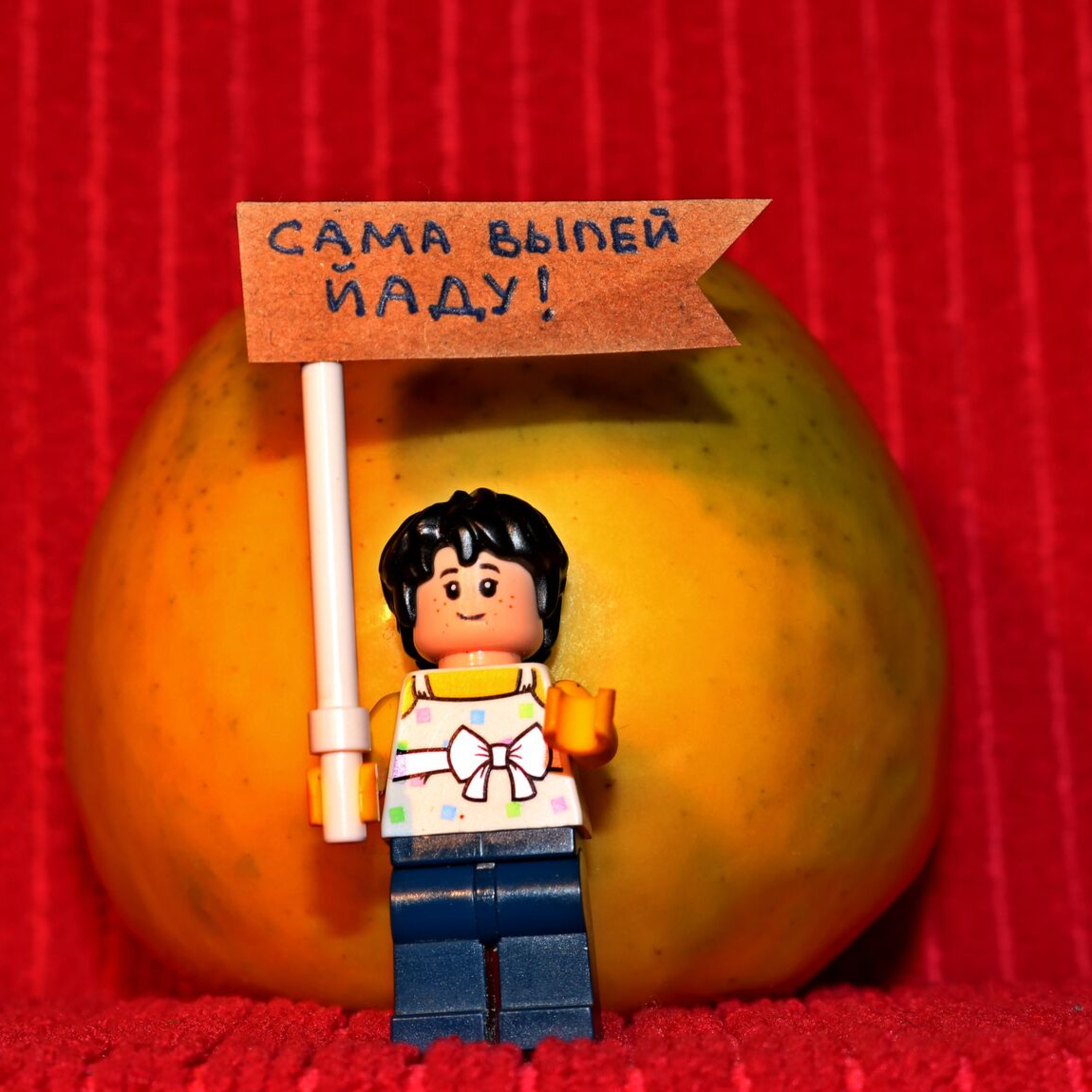 Блаблафилия