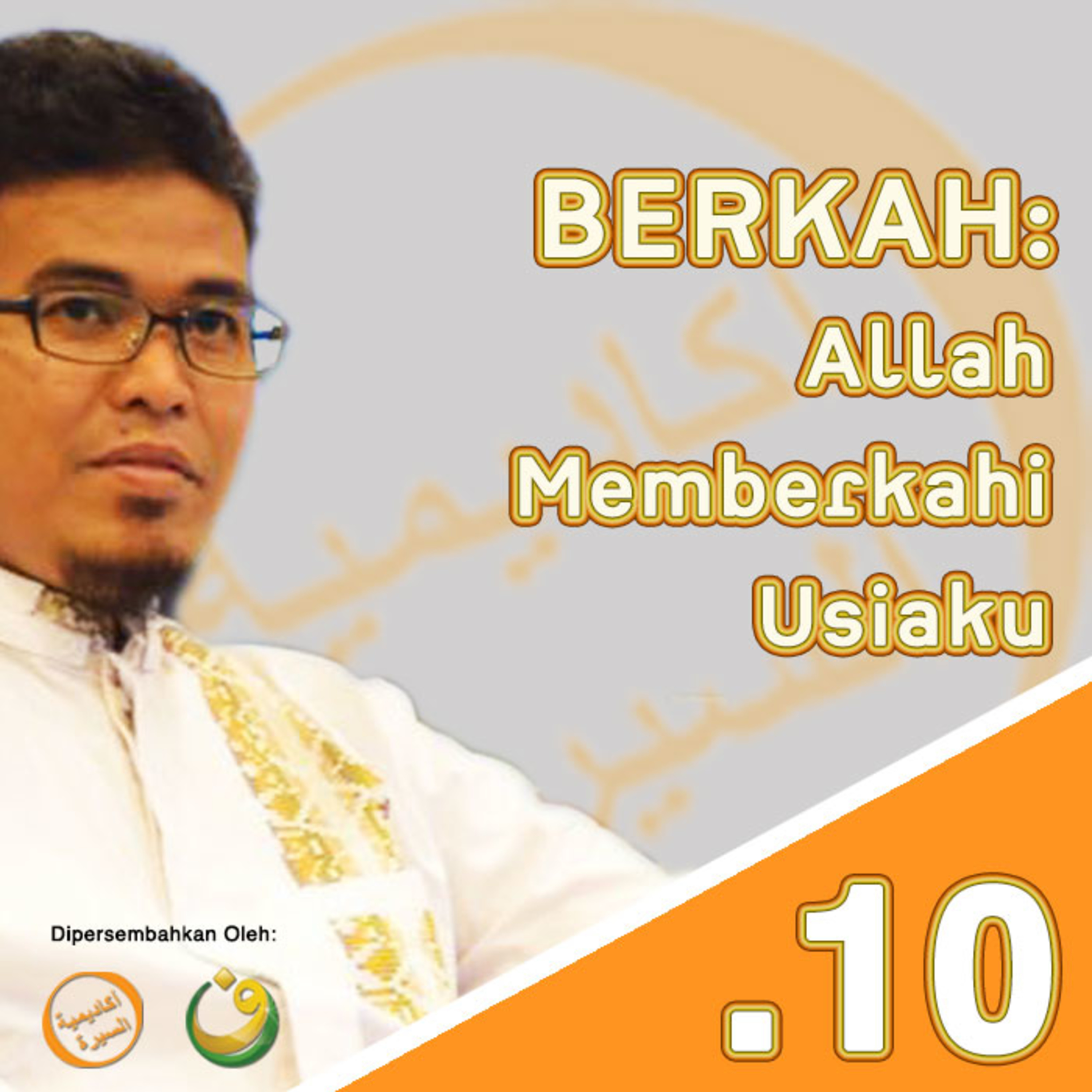 Ust. Budi Ashari, Lc
