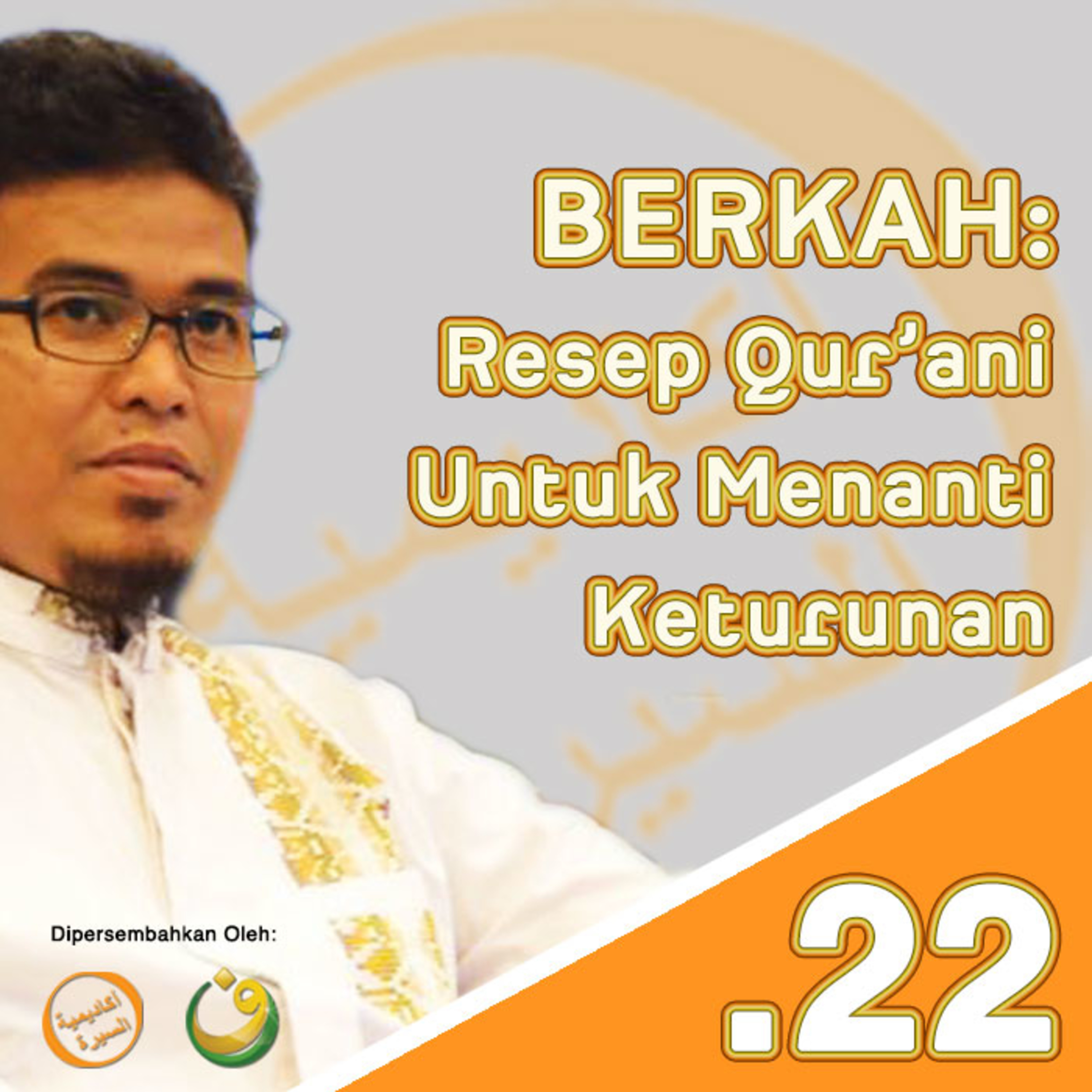 Ust. Budi Ashari, Lc