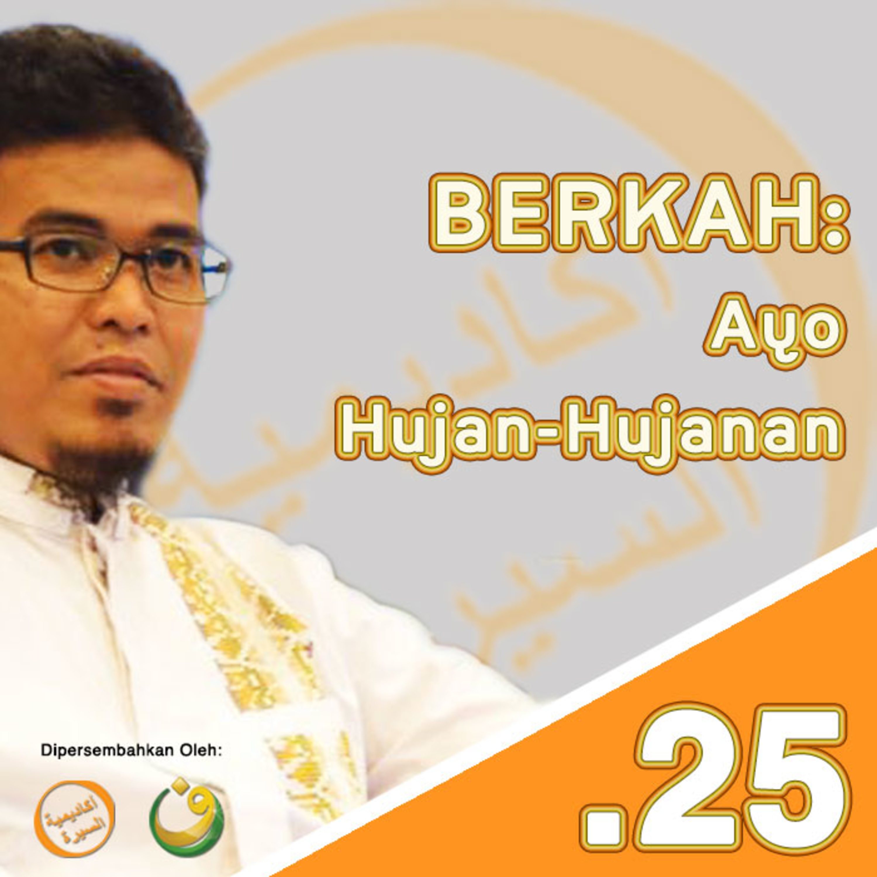 Ust. Budi Ashari, Lc