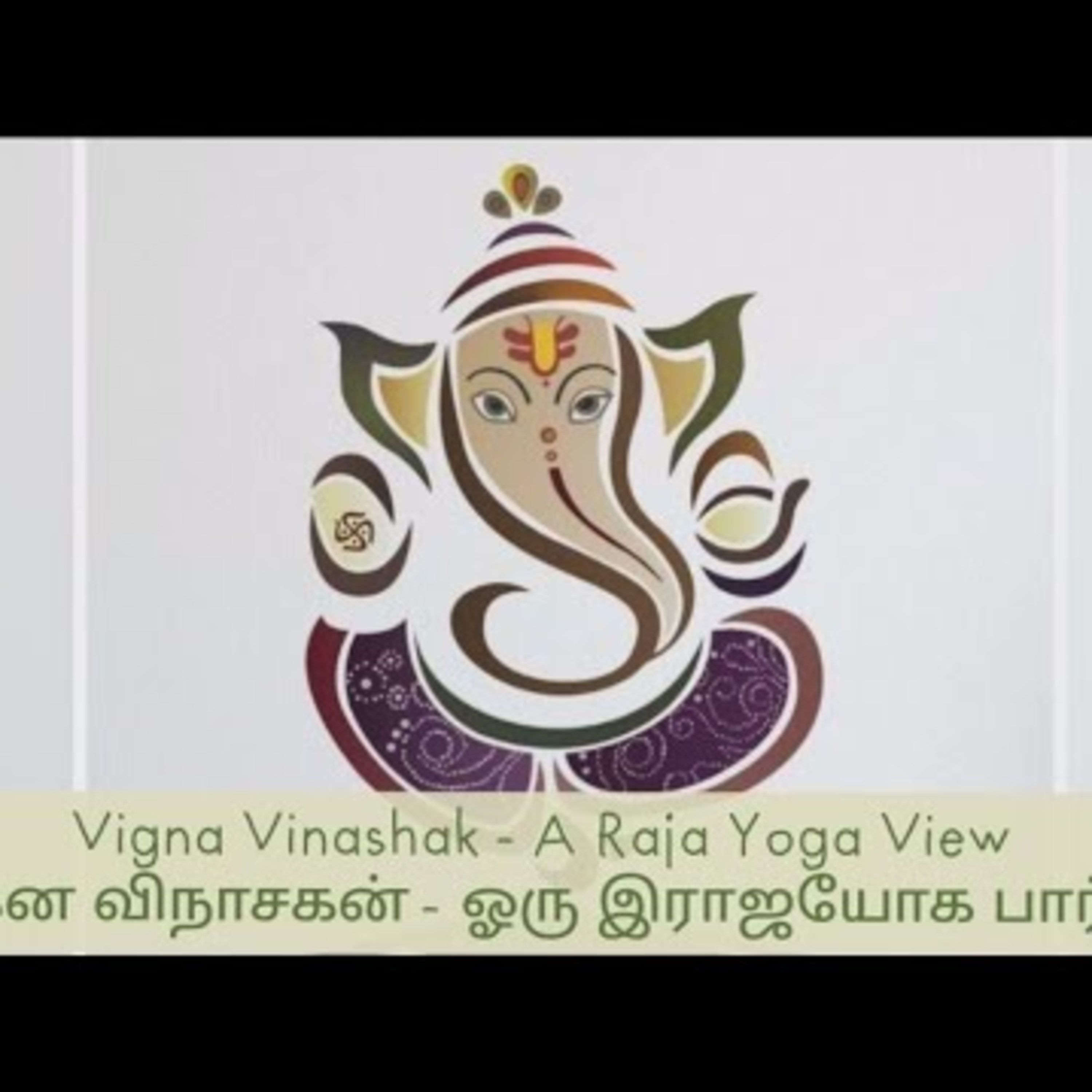 Raja Yoga Meditation Classes in Tamil
