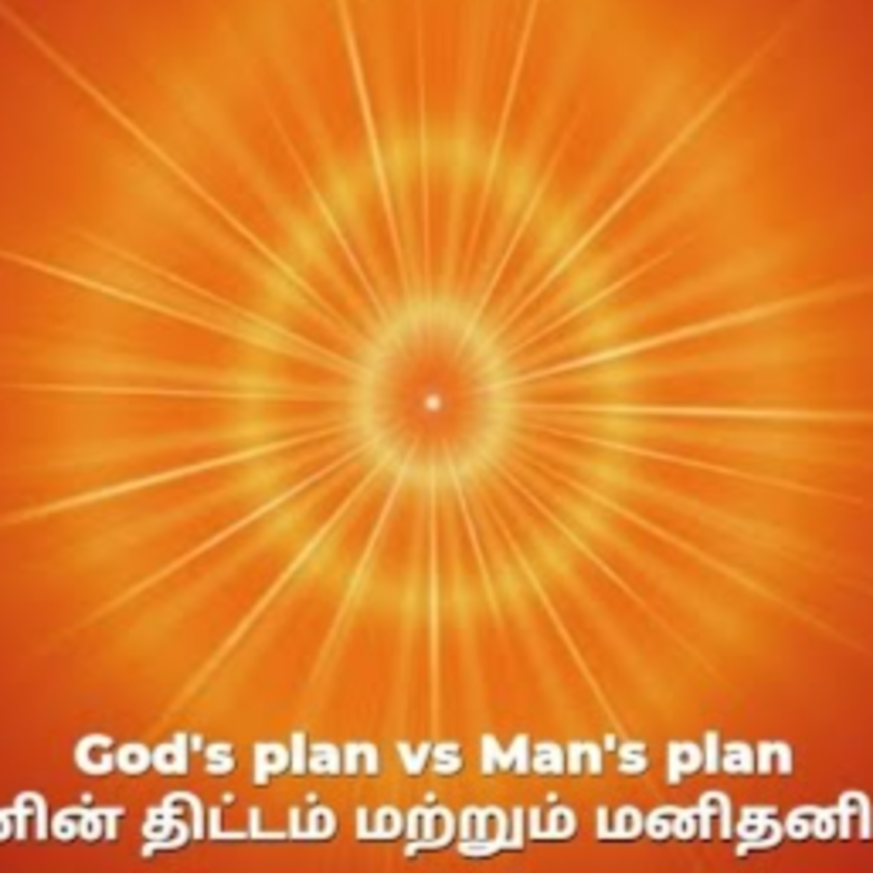 Raja Yoga Meditation Classes in Tamil
