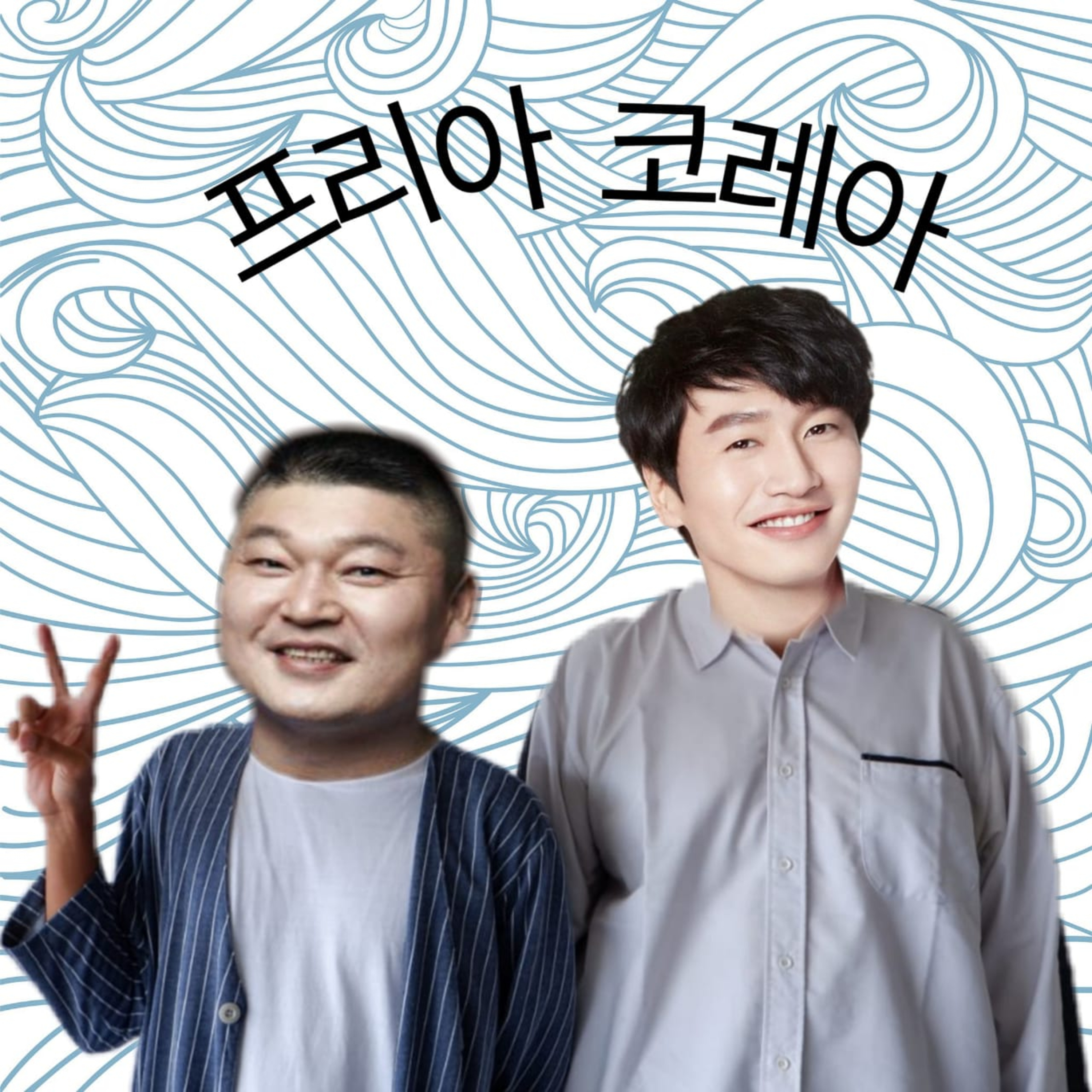 Episode 03. Kamus K-Pop Wajib Didengar