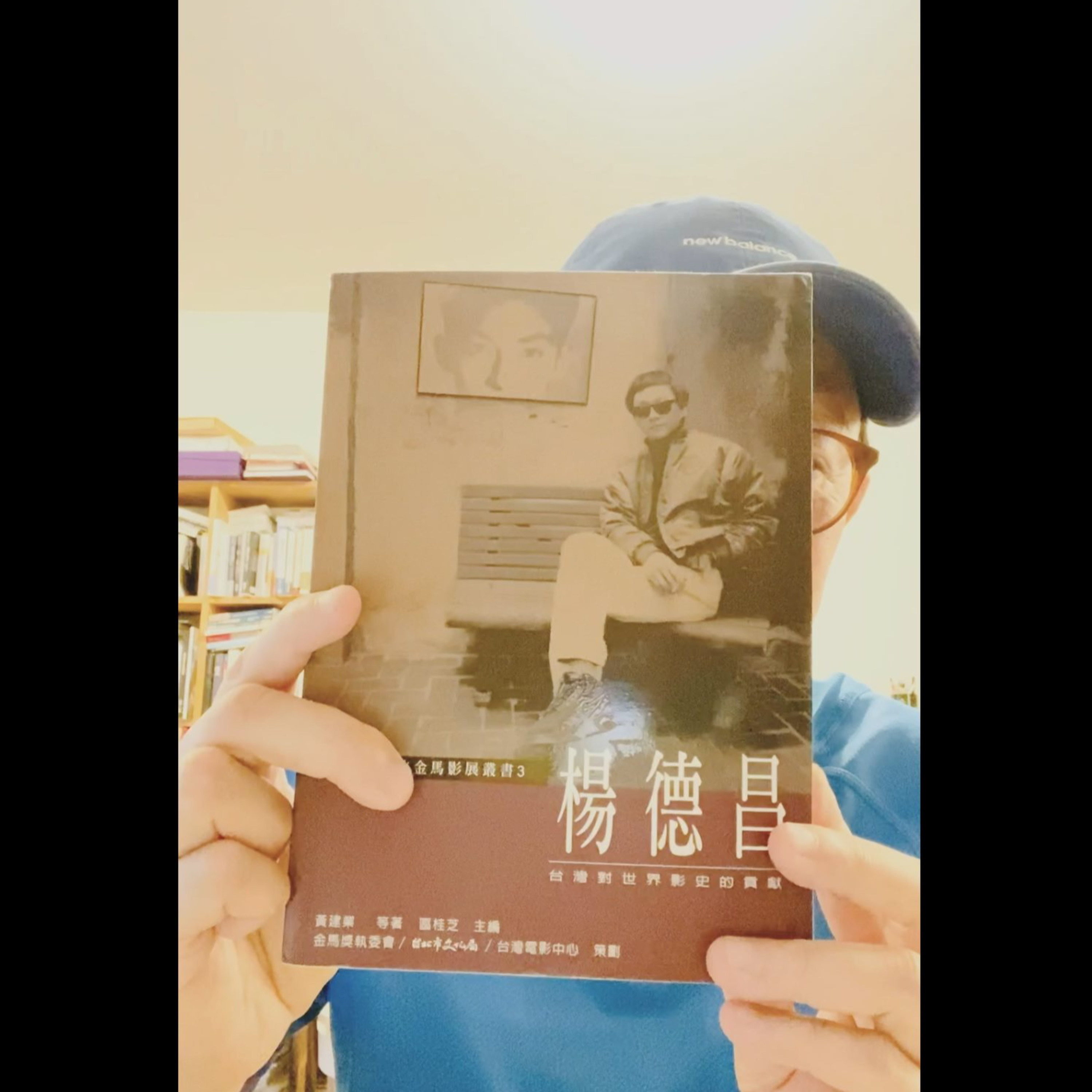 非常林奕華 Edward Lam Dance Theatre