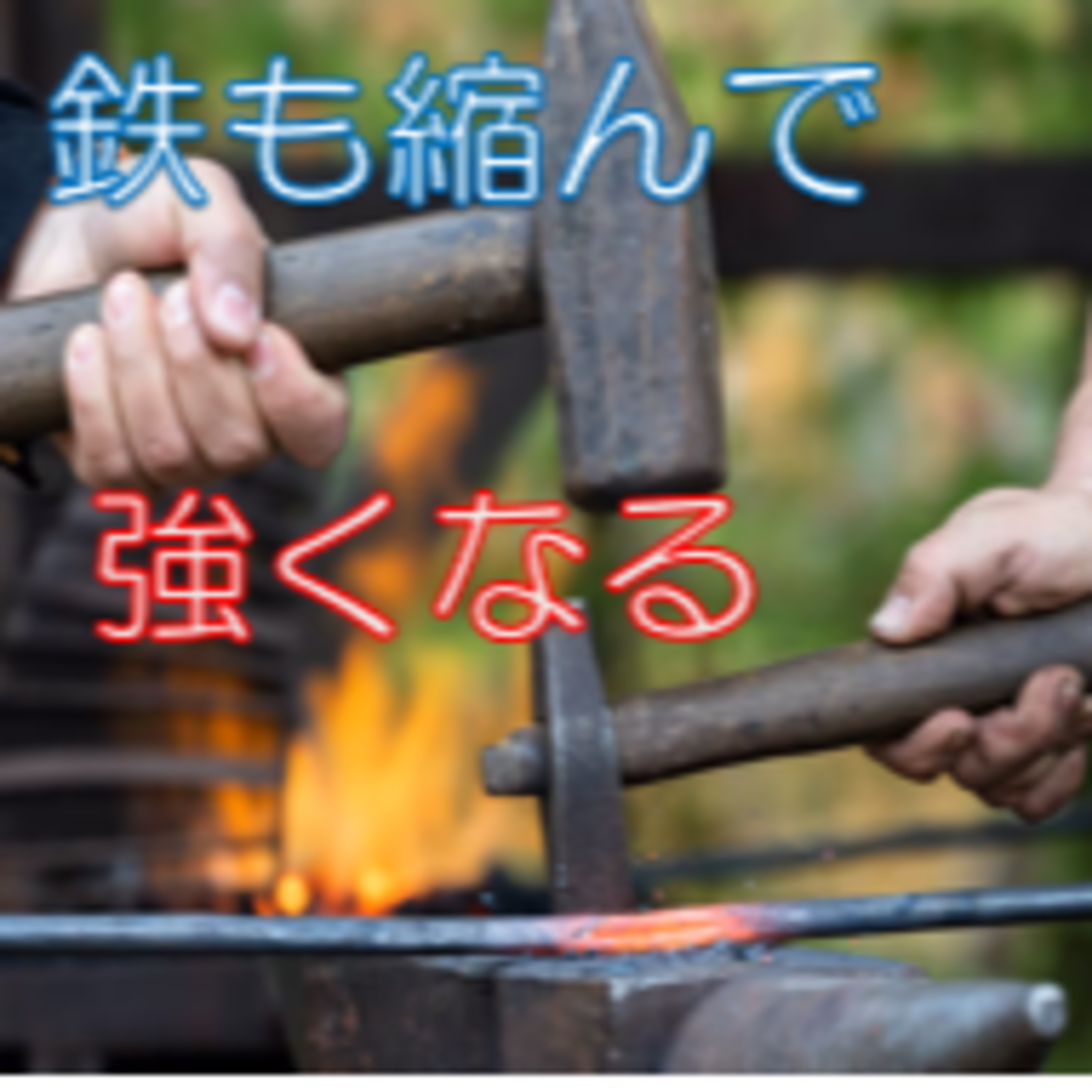 これから増える生き方の選択肢