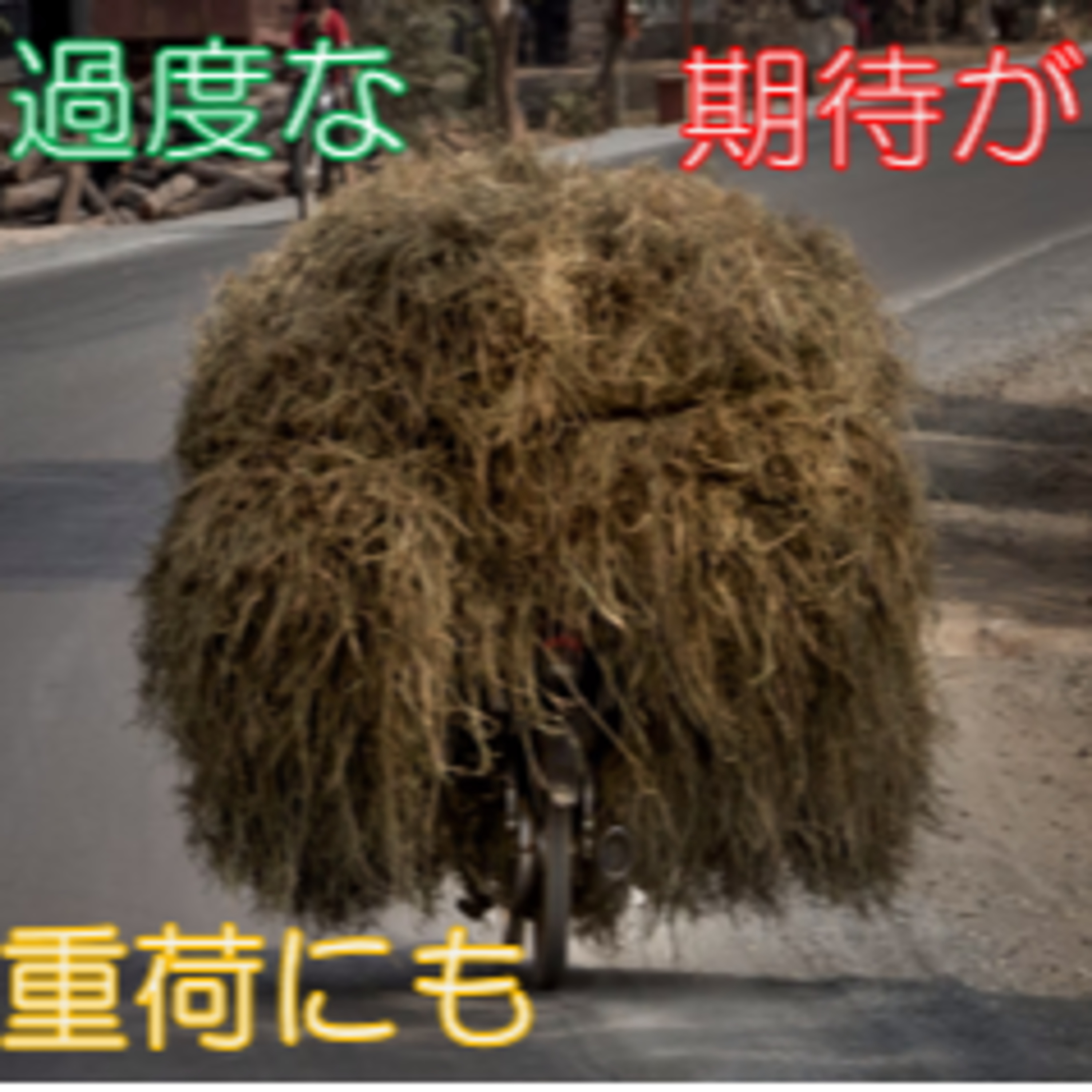 願望が悩み・苦しみ・怒りに変わってませんか？