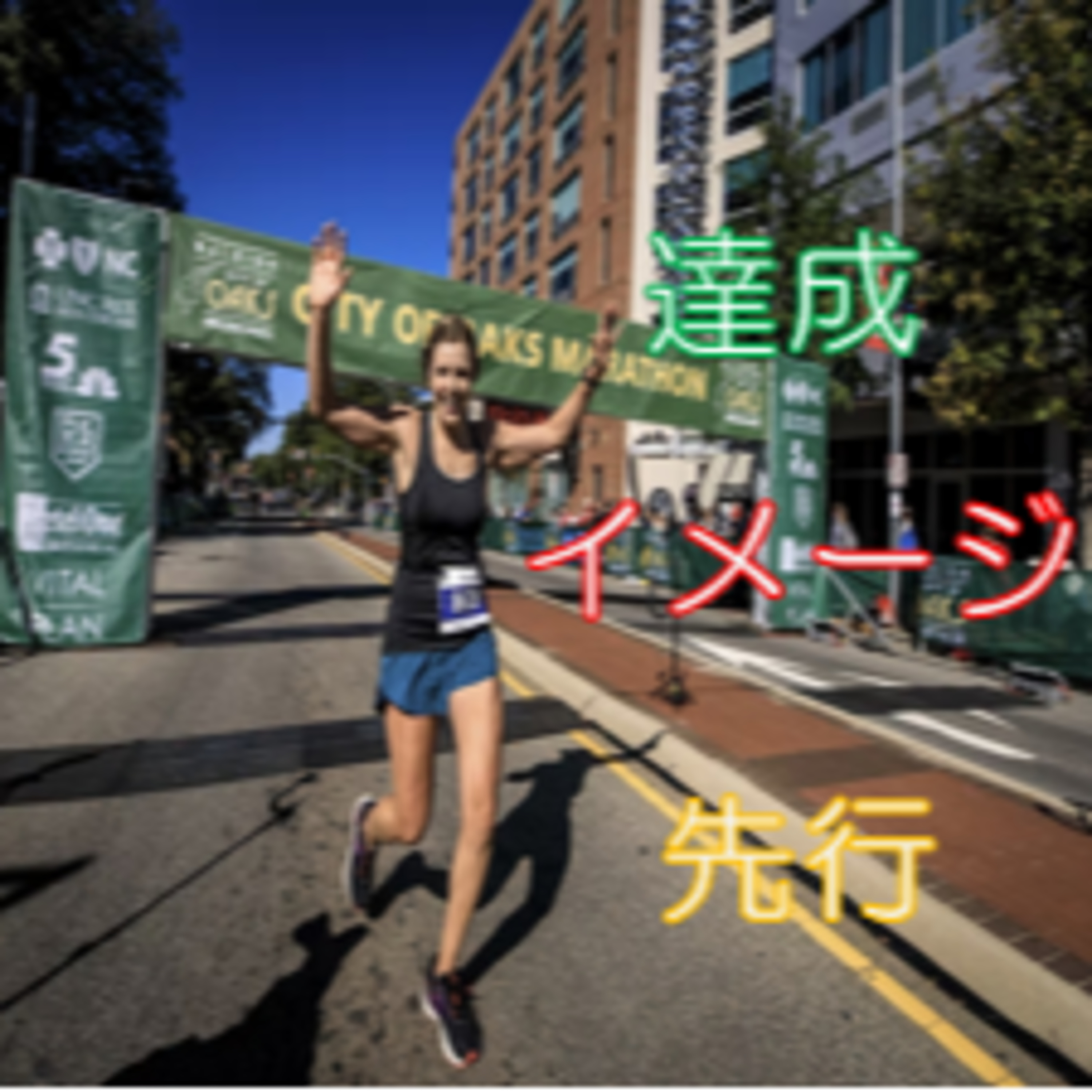 すべき事になかなか取り掛かれない時 やり遂げたイメージ先行