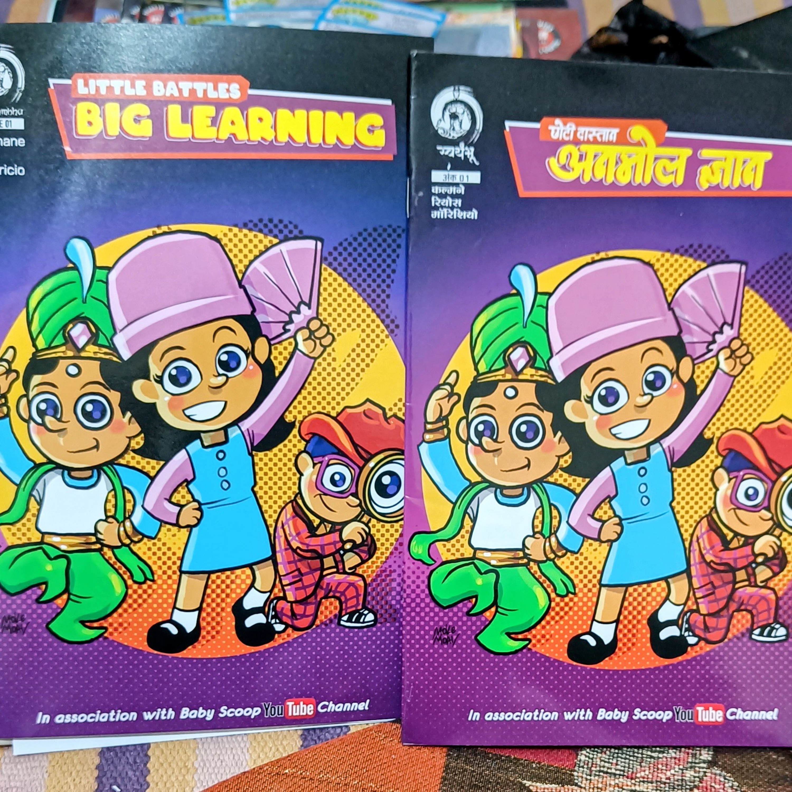 Indian Comics Library