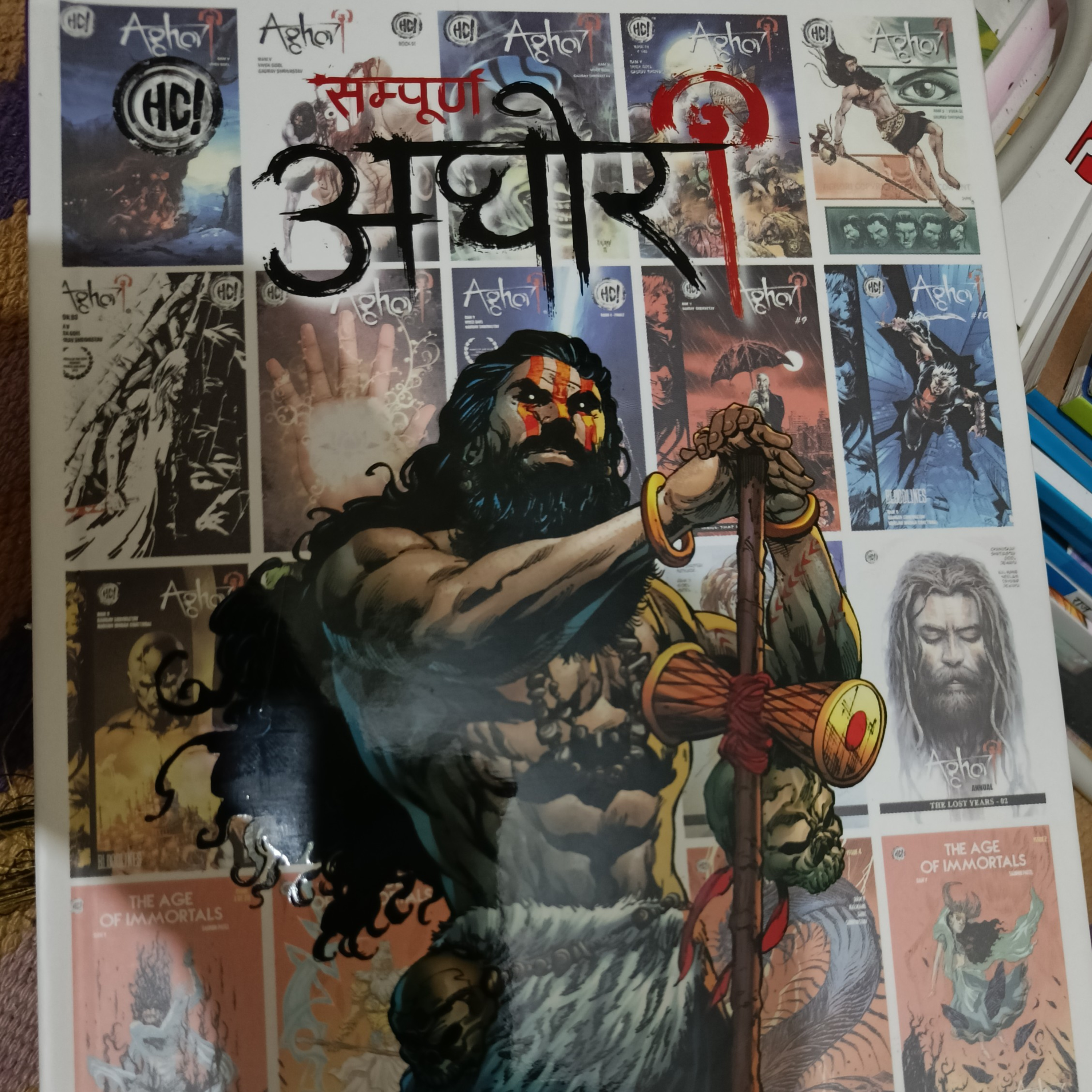Indian Comics Library