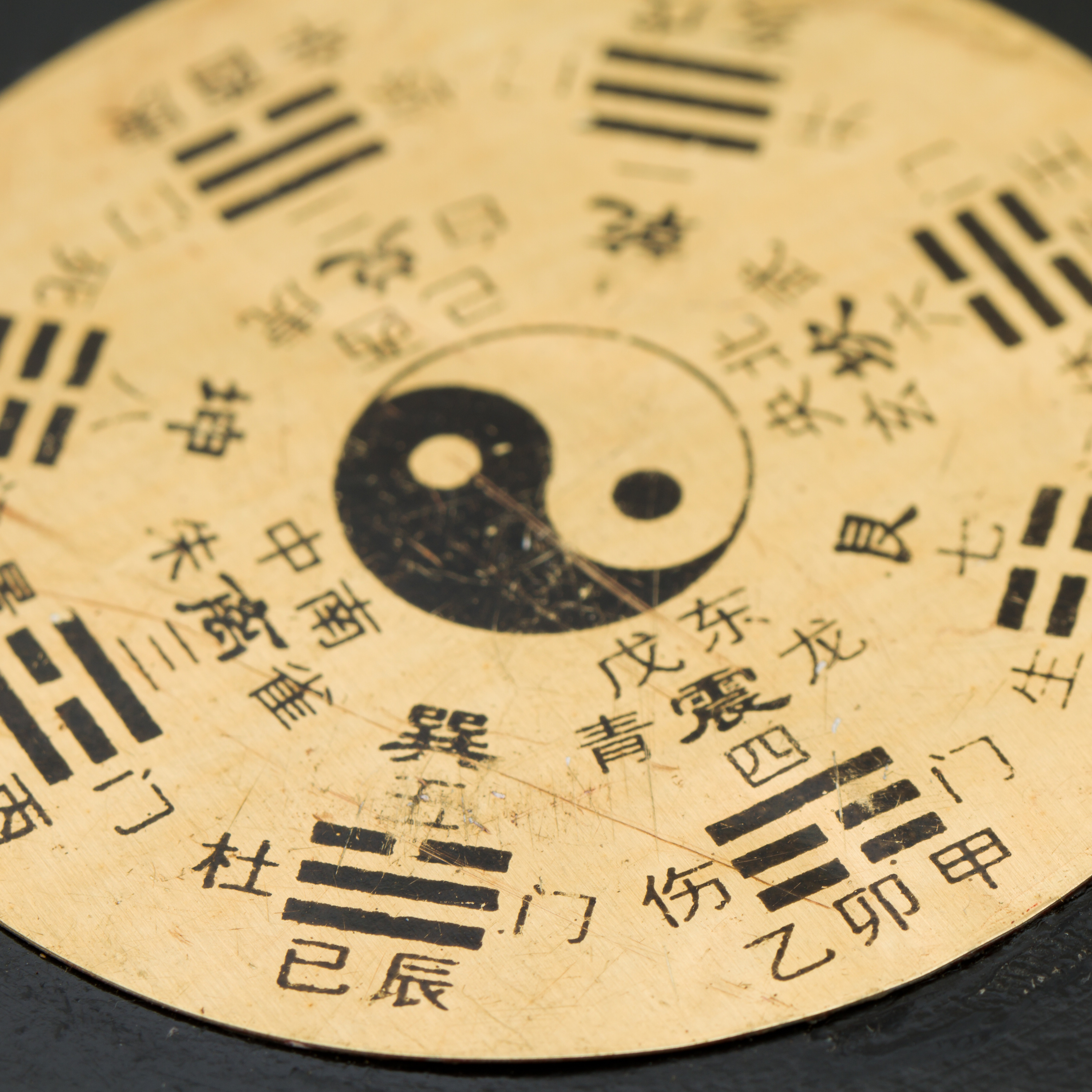 Riding the Wave: Wu Wei & Other Ruminations