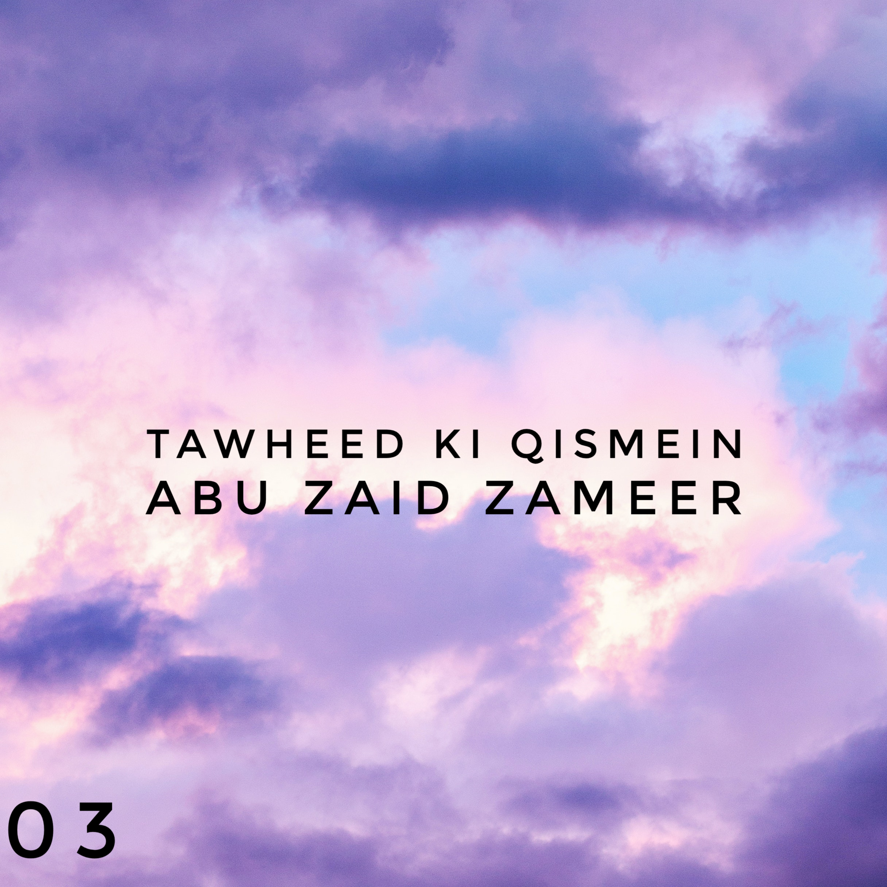 Tawheed ki Qismein - 03