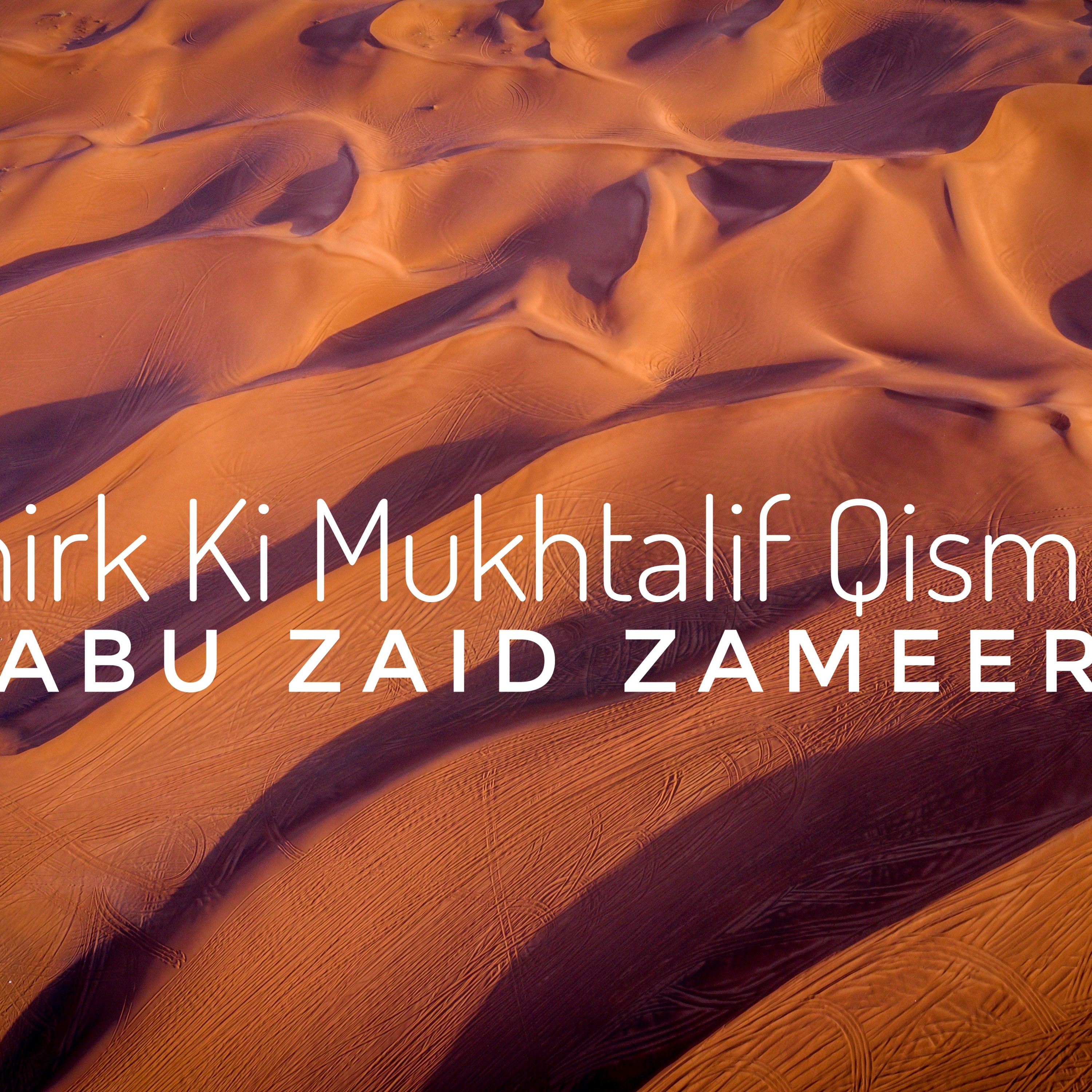 Shirk Ki Mukhtalif Qismey